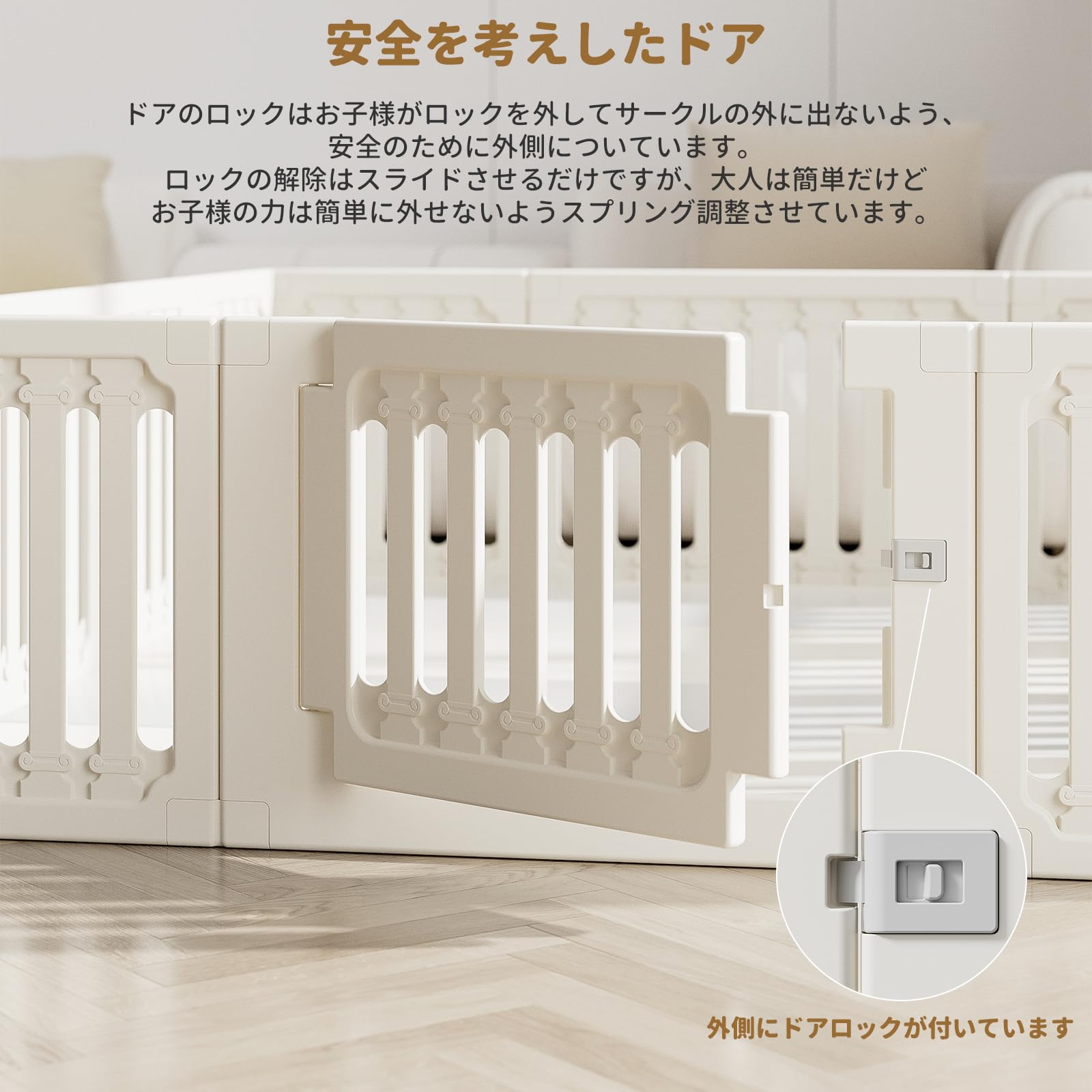 *安心の日本企業*SFUN ベビーサークル 収納棚に変形可能 大型 ドアロック付き ペット用可能 ドアロック付き 滑り止め安全設計 滑り止め 簡単設置 出産祝い 1.8m*2m