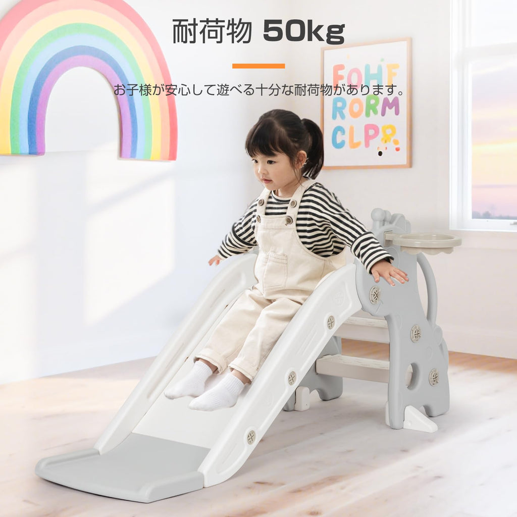 *安心の日本企業*SFUN すべり台 室内 簡単組立 コンパクト室内遊具 ベビー 幼児 子供 誕生日プレゼント (グレー, バスケットゴール付き)