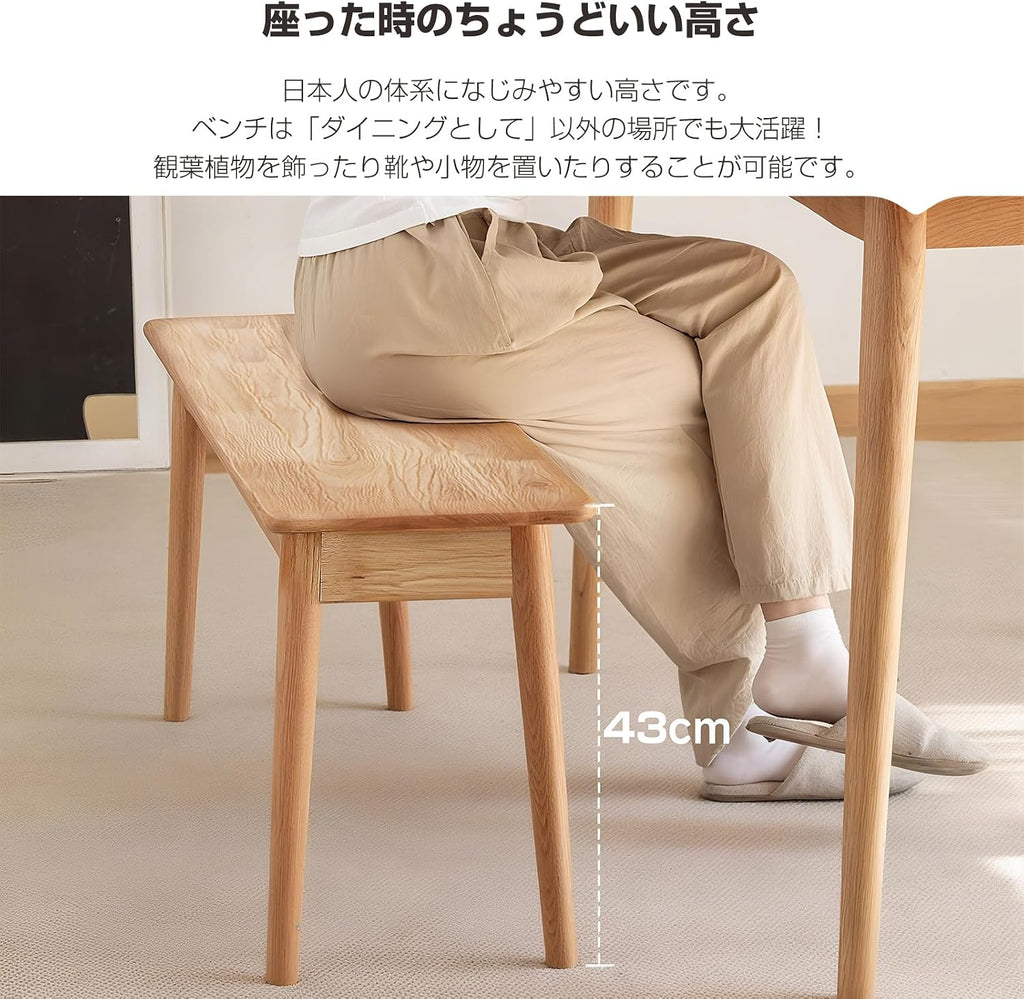 Probasto ダイニングベンチ 110×30×43cm ラバーウッド無垢材 長椅子 3人掛 ベンチチェア ダイニングチェア 玄関椅子 背もたれ無し 居間 リビング ベッドルーム 食堂 ロビー 脱衣所 天然木