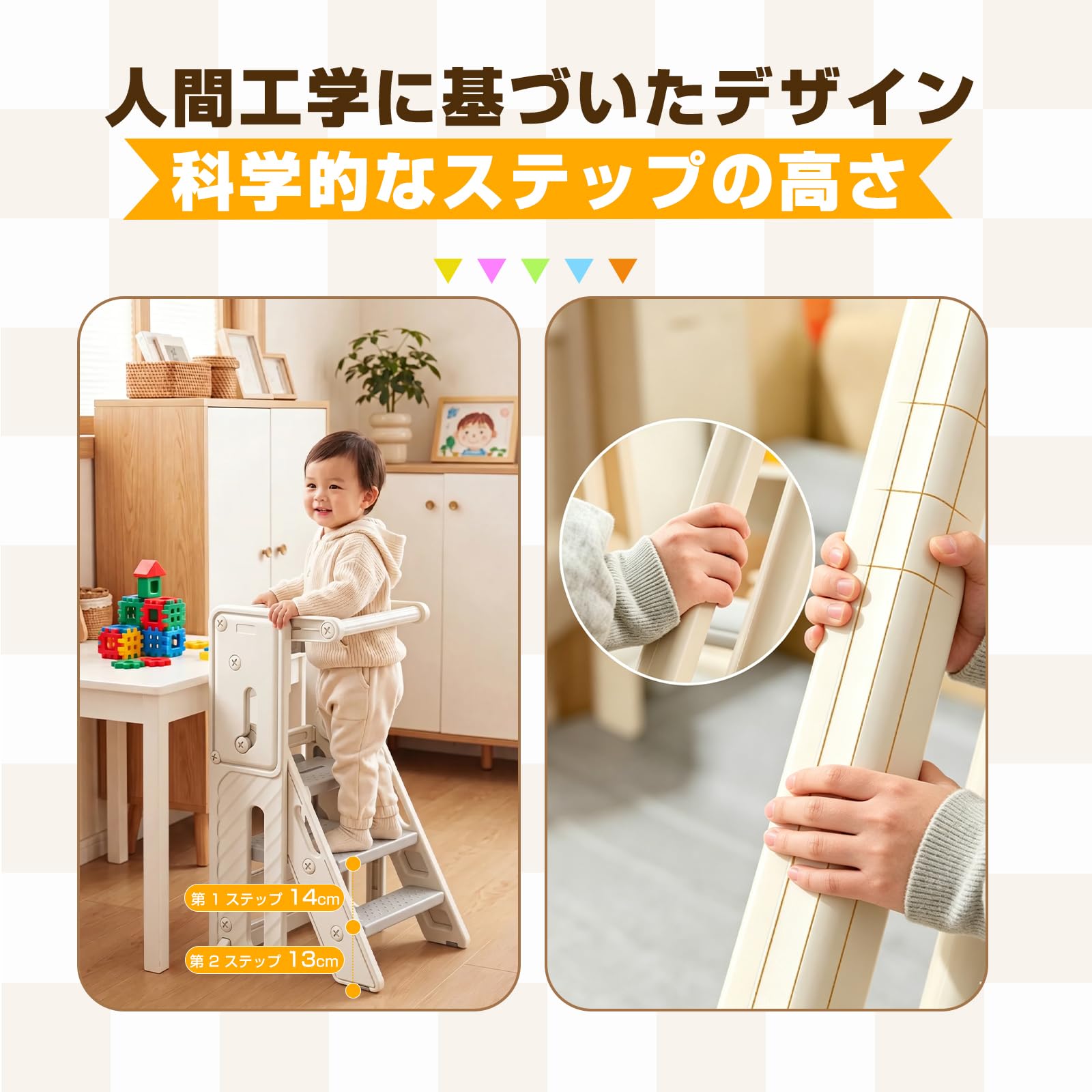 子供踏み台 折りたたみ 2段 3段 可変式 幼児用踏み台 ステップ台 登り台 洗面所 手洗い キッズステップ 耐荷重50kg | 大型
