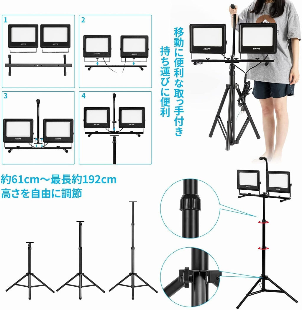 「SUNPIE」LED投光器 作業灯 ledワークライト 104W 16000LM高輝度 三脚付きスタンドライト AC90V～260V 3Mコード アース付きプラグ 広角170度 昼光色 長寿命 防水