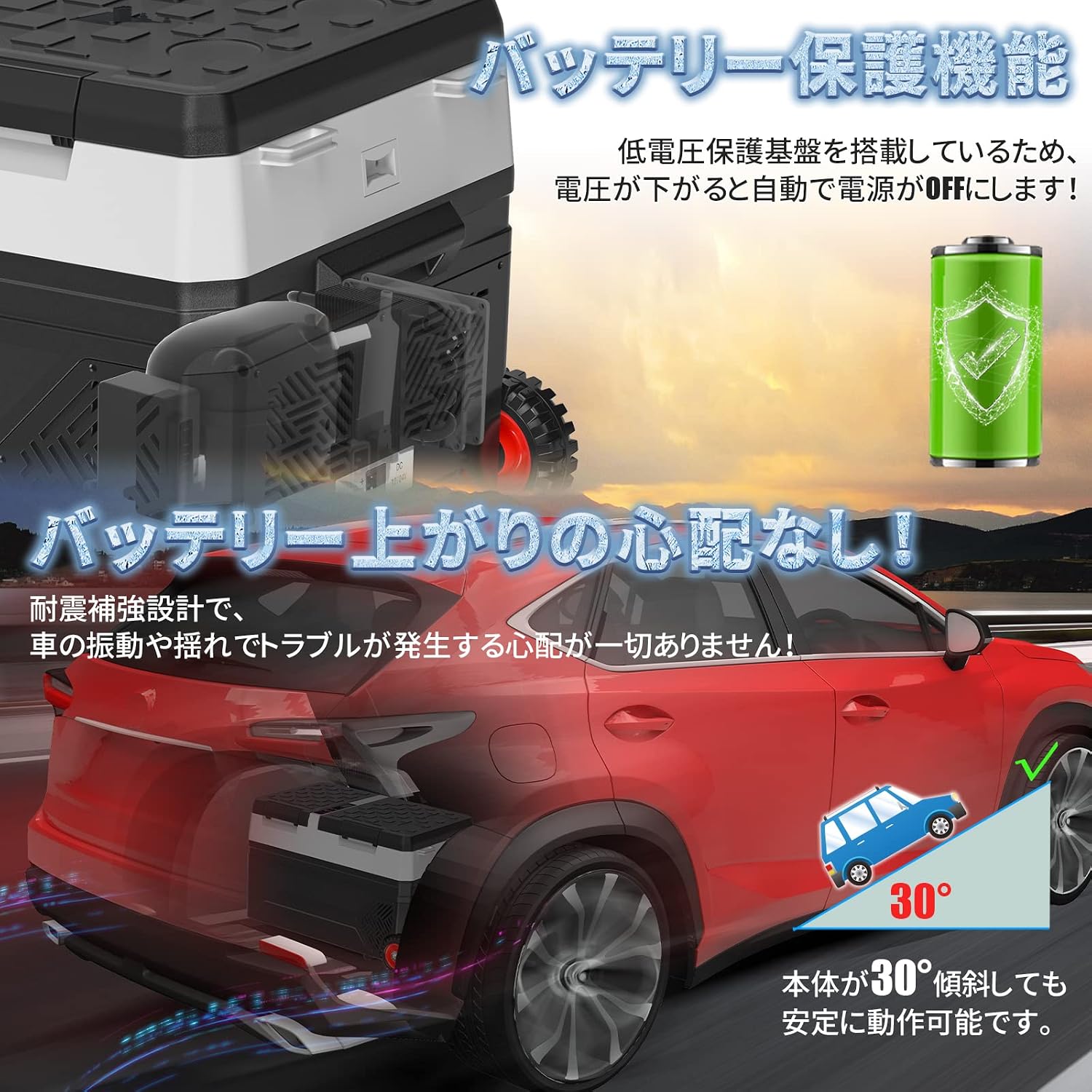 SUNPIE 車載冷蔵庫 42L 独立型2ドア 2室「22L+20L」独立温度制御 ダブルコンプレッサー 同時冷蔵＆冷凍可能 -20℃～10℃ 60W 急速冷凍 庫内灯付 断熱性3倍 24時間保冷 3