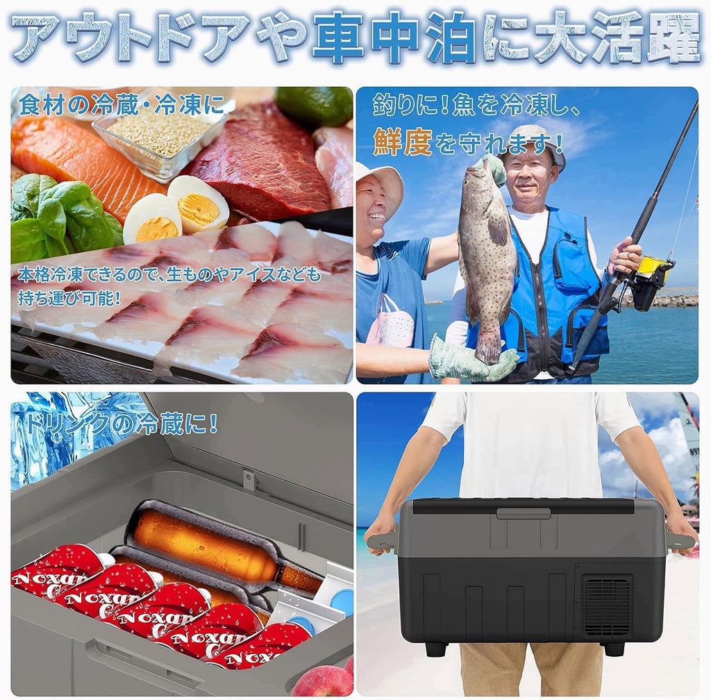 「SUNPIE」車載冷蔵庫 30L 2室独立温度制御 ドイツコンプレッサー 40w/80w 超急速冷凍 同時冷蔵＆冷凍可能 -20℃～10℃ 庫内灯付 断熱性3倍 24時間保冷 3WAY電源対応 AC
