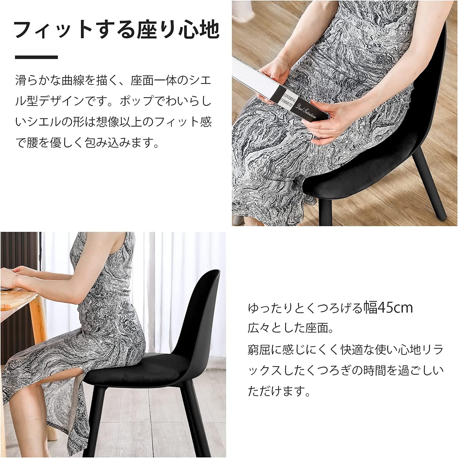 Probasto ダイニングチェア PP（強化ポリプロピレン）クッション付き おしゃれ 北欧家具 椅子 いす リビングチェア デザイナーズチェアー リビングチェア デスクチェア ホワイト【1脚】