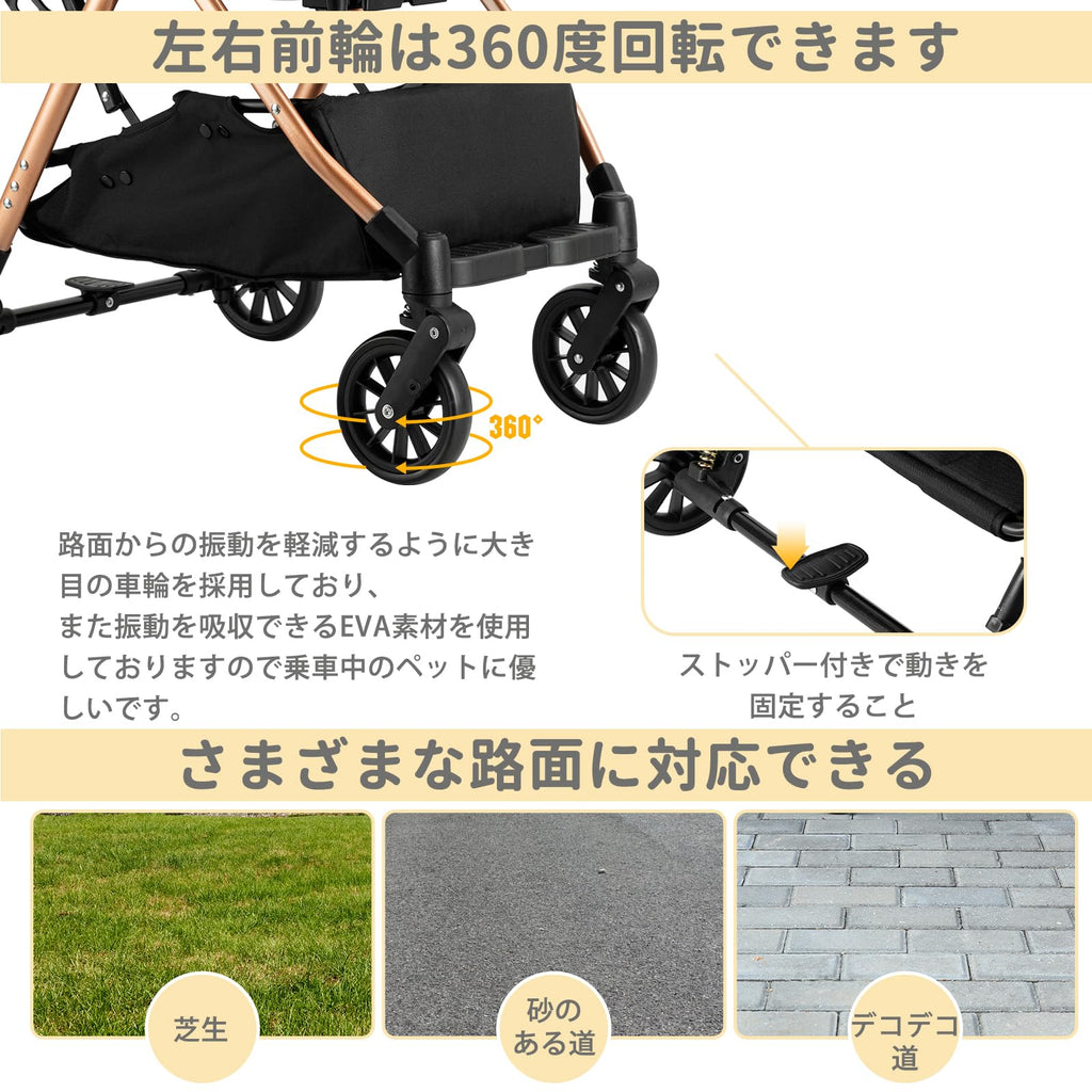 SFUN ペットカート 取り外し可能 分離型 飛び出し防止リード2本付き 外出便利 ペットバギー 耐荷重20kg ブレーキ付 多機能 (ゴールド)