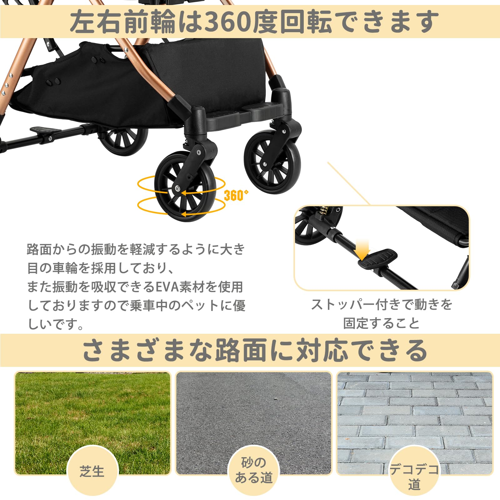 SFUN ペットカート 取り外し可能 分離型 飛び出し防止リード2本付き 外出便利 ペットバギー 耐荷重20kg ブレーキ付 多機能 (ゴールド)
