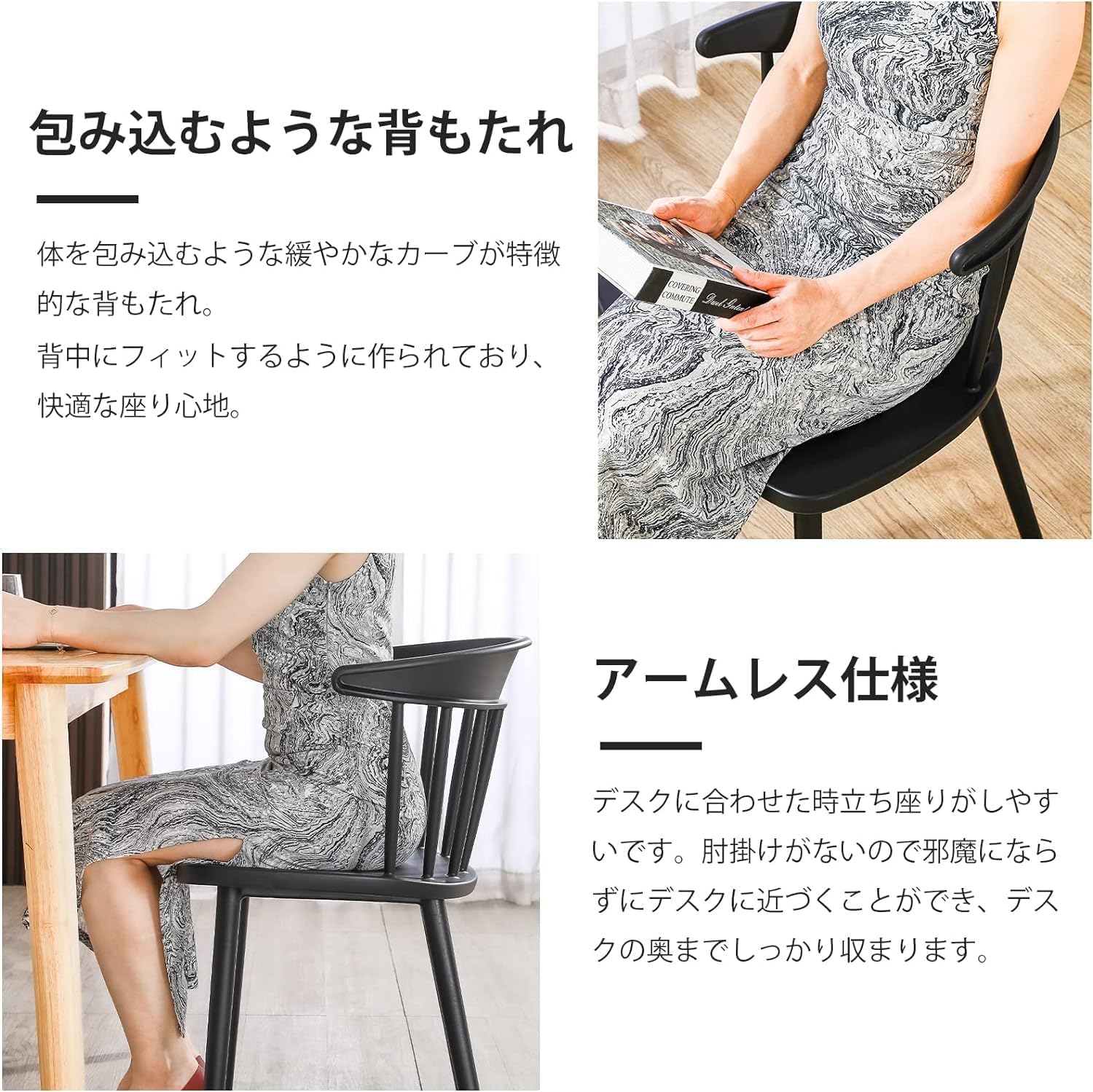 ダイニングチェア Probasto ウィンザーチェア PP（強化ポリプロピレン） おしゃれ 北欧家具 椅子 いす リビングチェア ブルー【1脚】