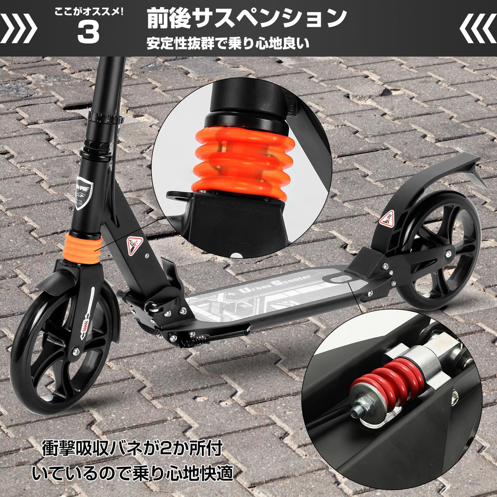 *安心の日本企業*SFUN キックボード 超軽量 キックスクーター 20CMビッグタイヤ 折りたたみ式 4段階調整可能 子供/大人用 PL保険加入済み