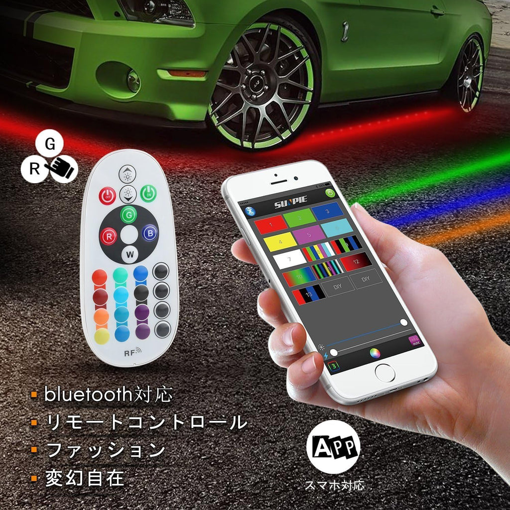 「SUNPIE」RGB LEDテープ アンダーライト 4本セット 高輝度 アルミニウムボディー 音に反応サウンドセンサー内蔵 フルカラー 車外装飾 360度の堅い構造 防水IP65 多種フラッシュモー