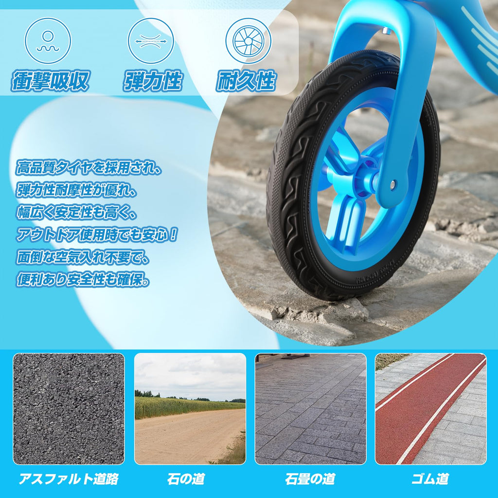 ペダルなし自転車 キッズバイク キックバイク 子供用自転車 乗用玩具 バランストレーニング (ブルー)