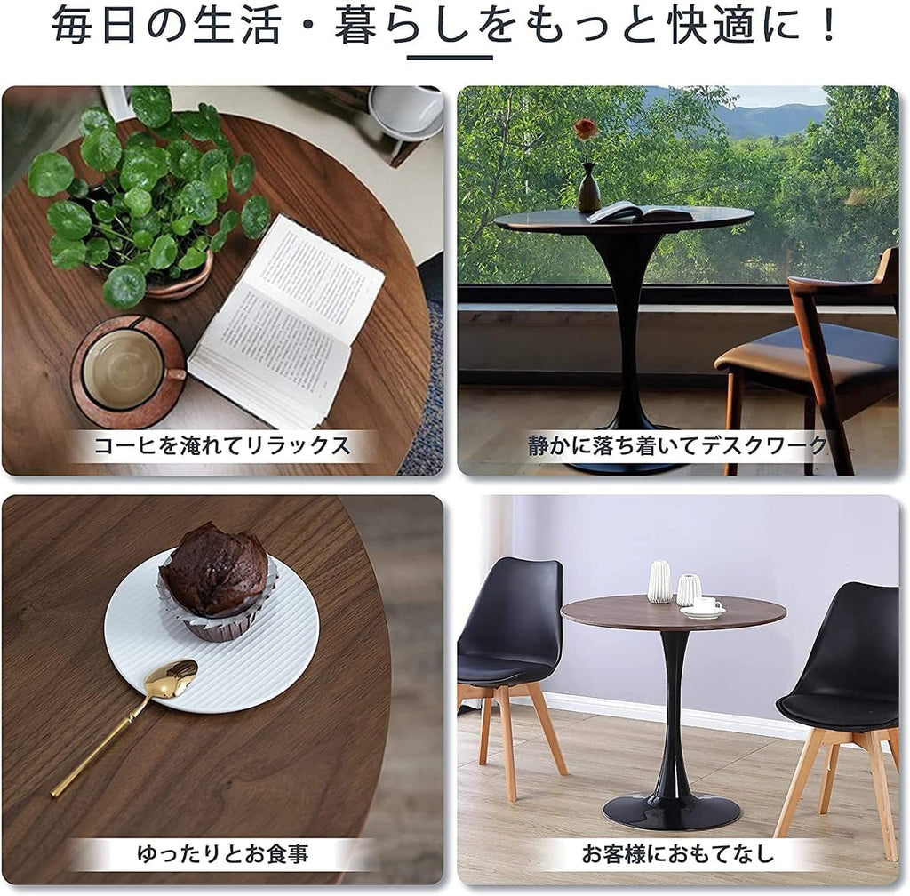 Probasto 丸テーブル ダイニングテーブル 幅70m×高さ73㎝ サイドテーブル カフェテーブル 傷・汚れ・水分・熱に強い天板 在宅ワーク 勉強机 作業台 食卓 パソコン デスク（ブラウン）