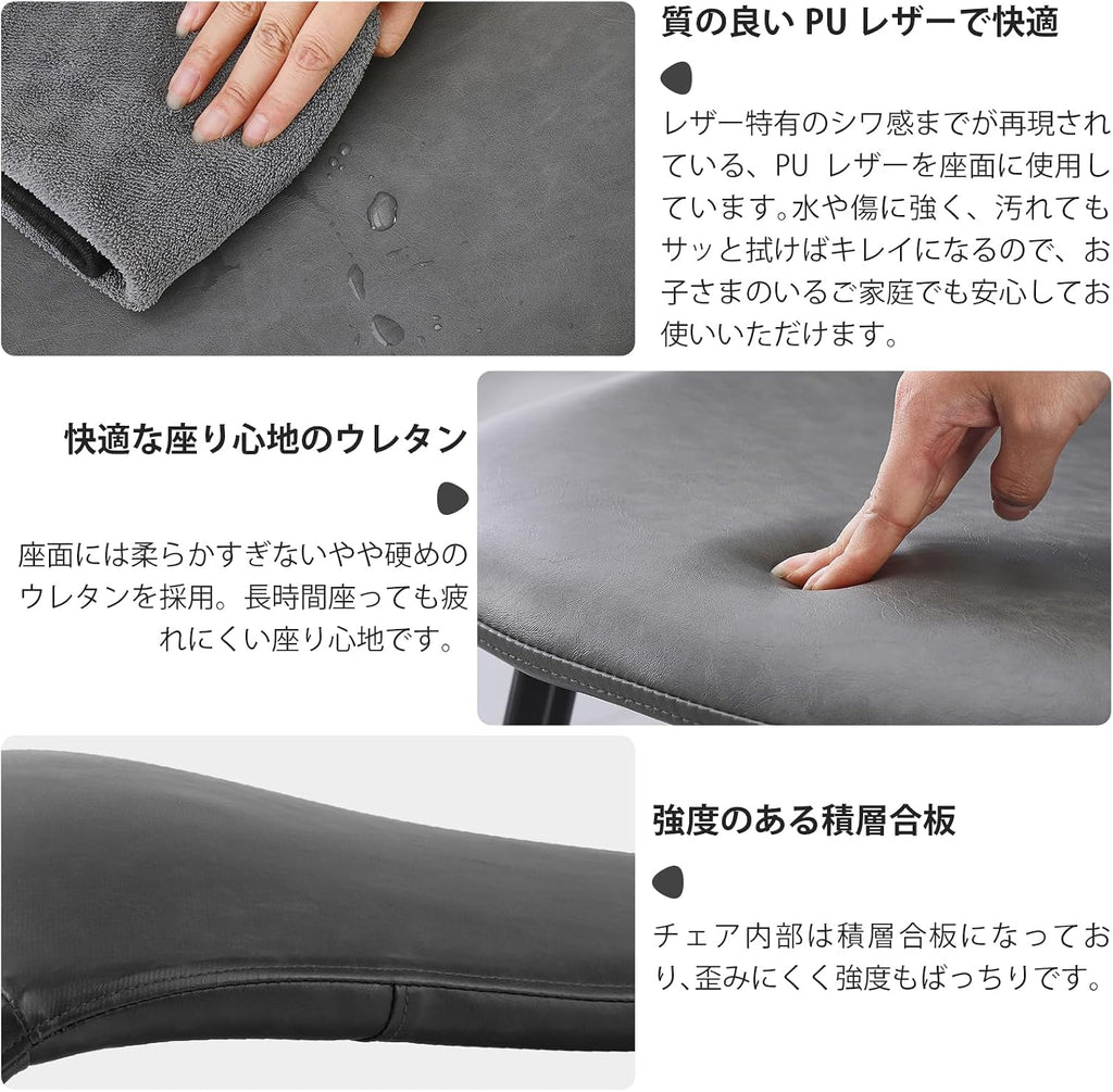 Probasto ダイニングチェア PUレザー 座面 チェア 椅子 クッション付き スチール脚 おしゃれ 椅子 北欧 ヴィンテージ カフェ風 リビングチェア デザイナーズチェアー デスクチェア グレー(4脚セット)
