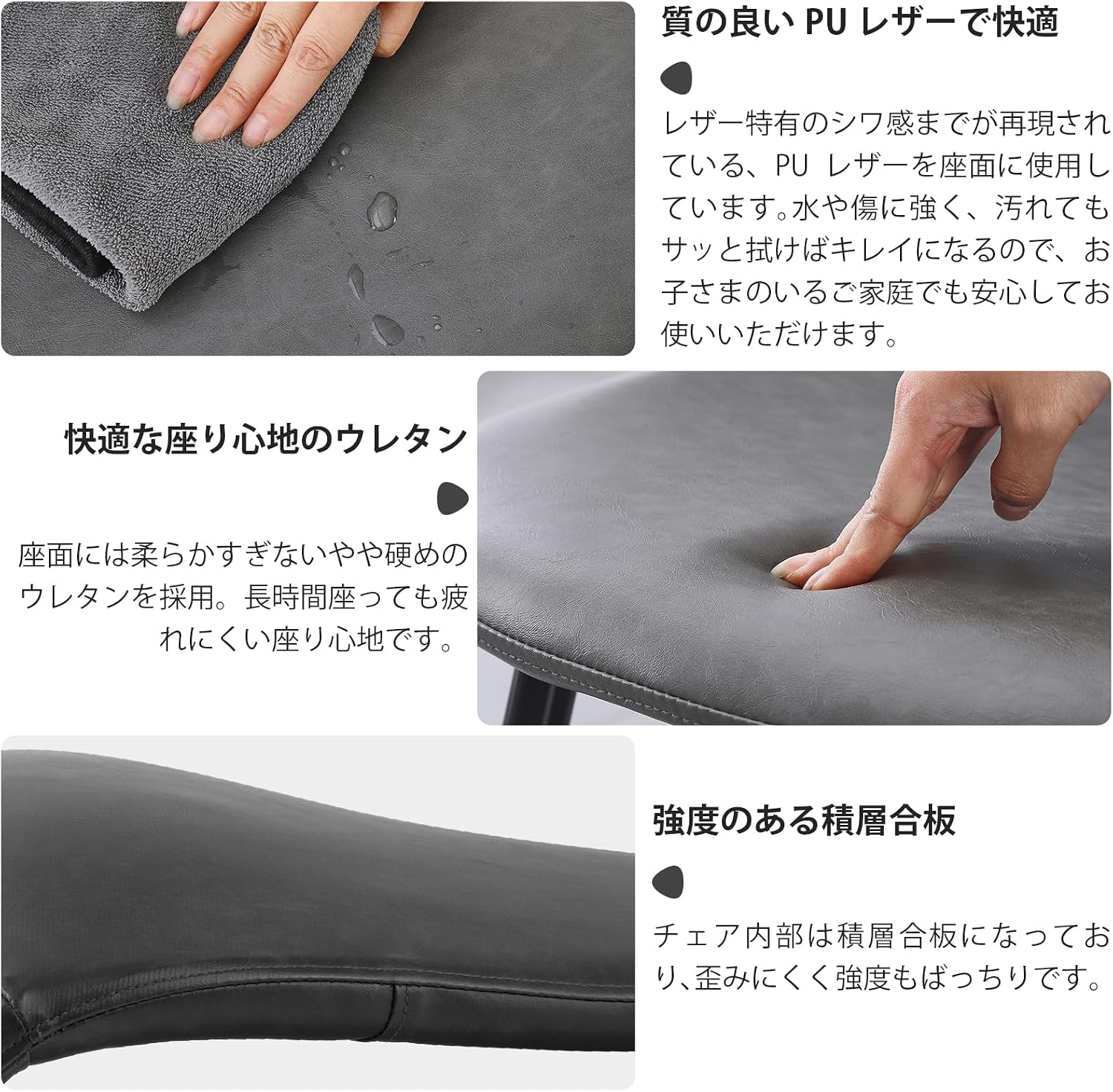 Probasto ダイニングチェア PUレザー 座面 チェア 椅子 クッション付き スチール脚 おしゃれ 椅子 北欧 ヴィンテージ カフェ風 リビングチェア デザイナーズチェアー デスクチェア グレー(4脚セット)