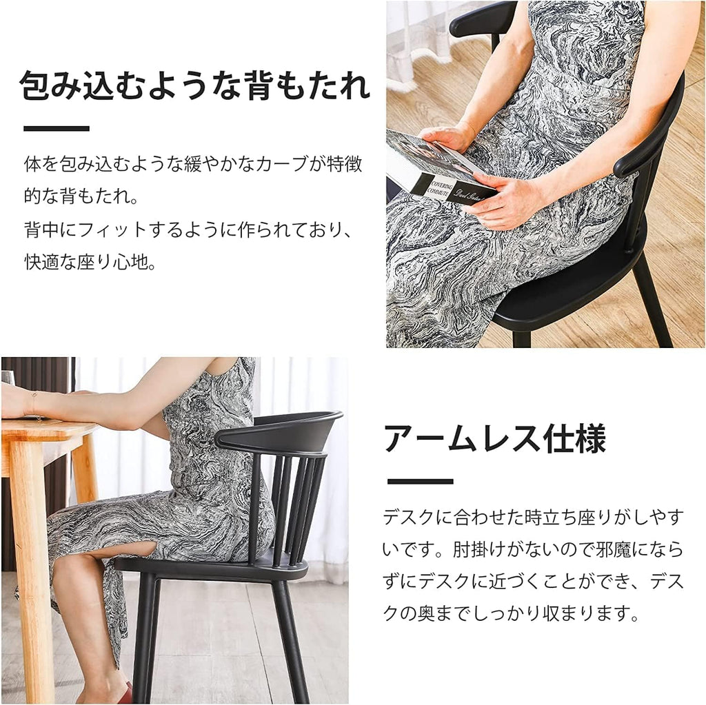 ダイニングチェア Probasto ウィンザーチェア PP（強化ポリプロピレン） おしゃれ 北欧家具 椅子 いす リビングチェア デザイナーズチェアー リビングチェア デスクチェア ブラック【1脚】