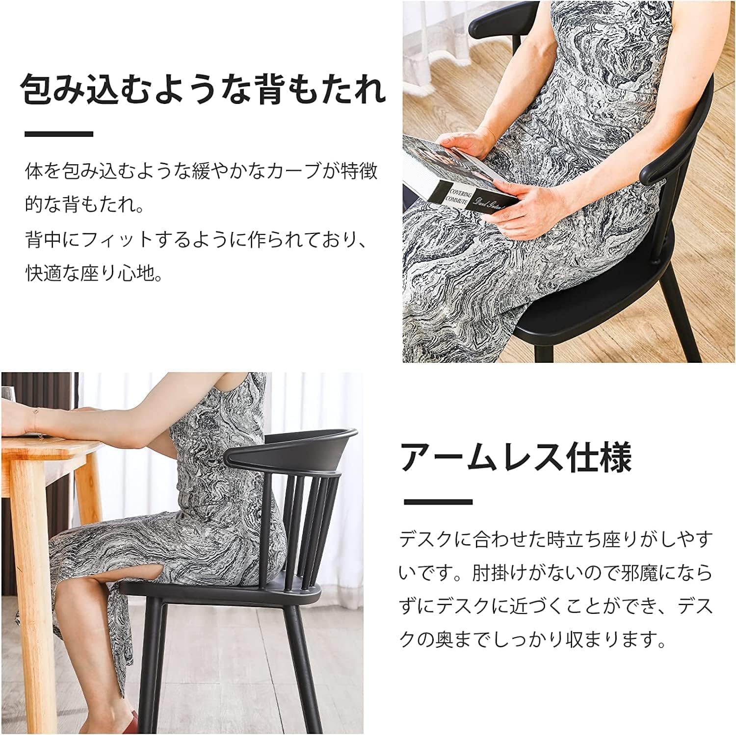 ダイニングチェア Probasto ウィンザーチェア PP（強化ポリプロピレン） おしゃれ 北欧家具 椅子 いす リビングチェア デザイナーズチェアー リビングチェア デスクチェア ブラック【1脚】