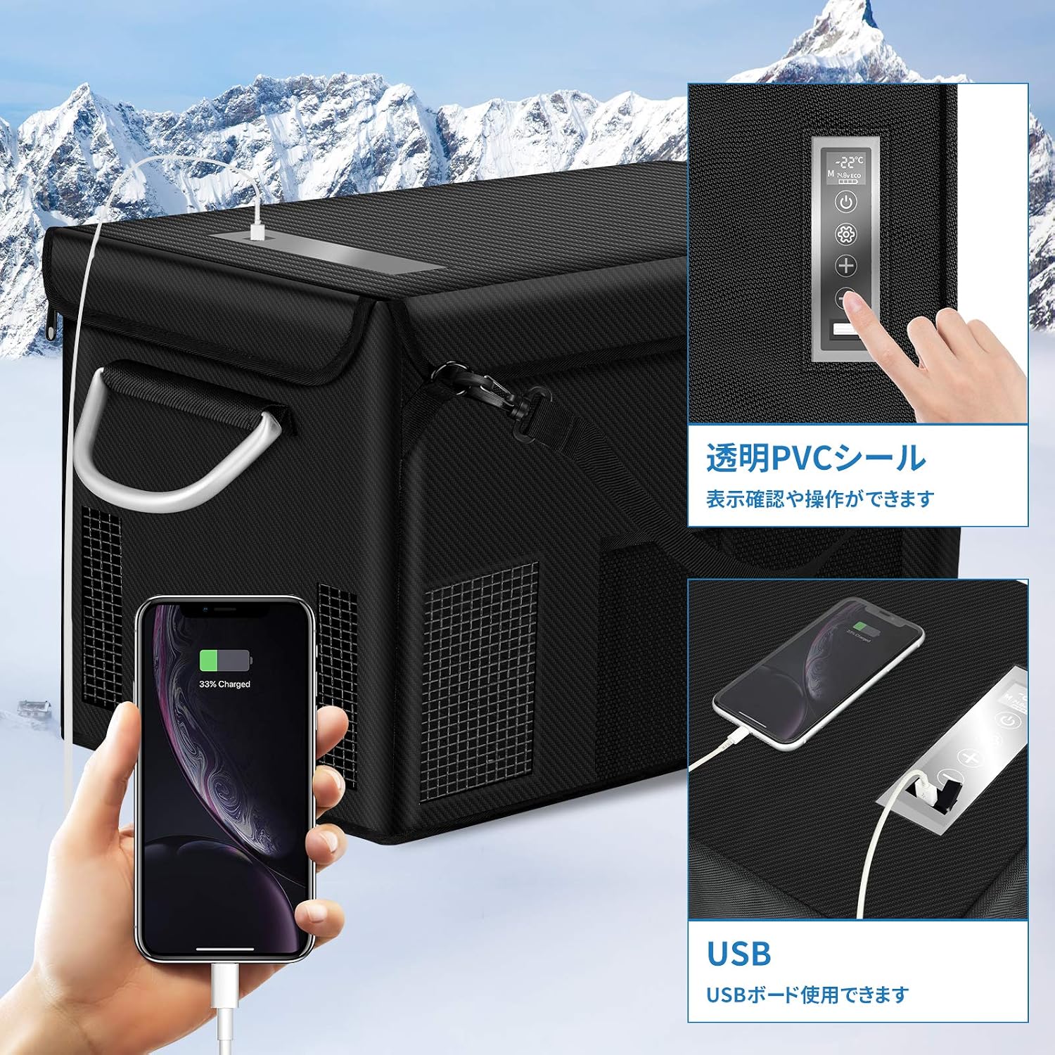 「SUNPIE」車載冷蔵庫バッグ 20L専用/対応 保冷バッグ 収納バッグ 1680Dナイロン 防塵防水 ベルト長さ調整可能 持ち運び用アルミ取っ手 保護バッグ 取付簡単 (25L)