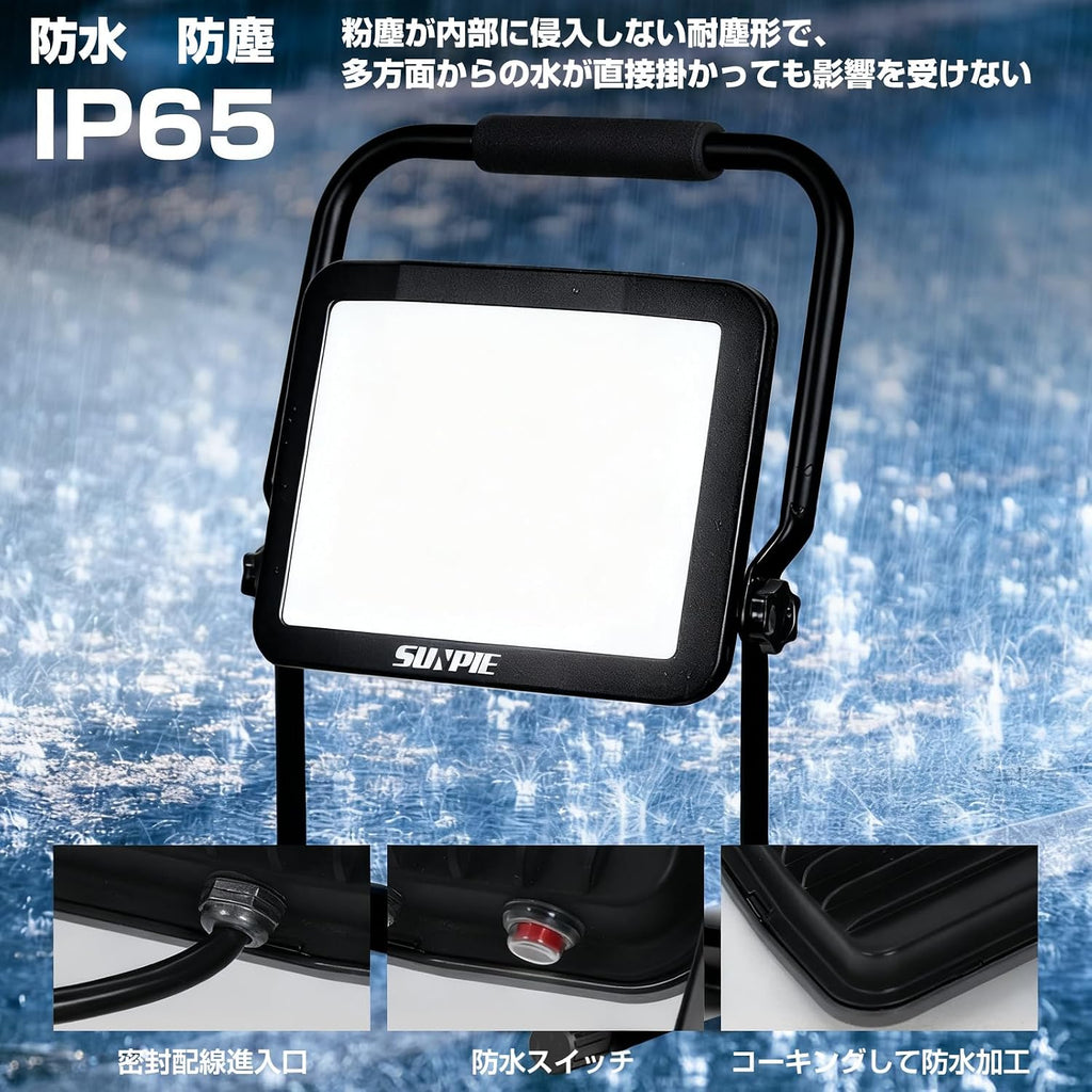 「SUNPIE」LED投光器 ライト 屋外 作業灯 フラッドライト 三面発光広角210度 60W 10000LM高輝度 昼光色 温白色 電球色 3色切替 AC90V～260V 長寿命 防水IP65 集