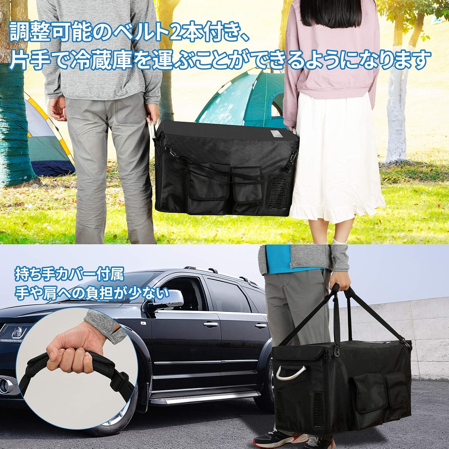 「SUNPIE」車載冷蔵庫バッグ 20L専用/対応 保冷バッグ 収納バッグ 1680Dナイロン 防塵防水 ベルト長さ調整可能 持ち運び用アルミ取っ手 保護バッグ 取付簡単 (25L)