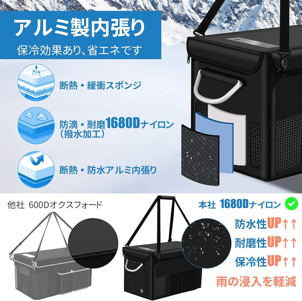「SUNPIE」車載冷蔵庫バッグ 20L専用/対応 保冷バッグ 収納バッグ 1680Dナイロン 防塵防水 ベルト長さ調整可能 持ち運び用アルミ取っ手 保護バッグ 取付簡単 (25L)