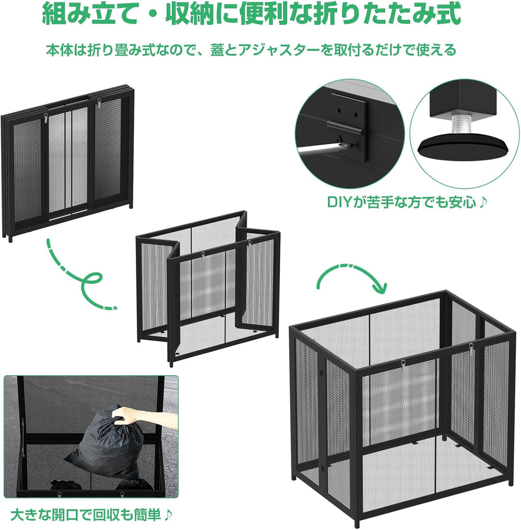 ゴミ箱 屋外 大容量 Probasto 折りたたみ 210Lゴミ収集ボックス 屋外ゴミ収納庫 カラス 野良猫対策 外置き 庭園用 ふた付き
