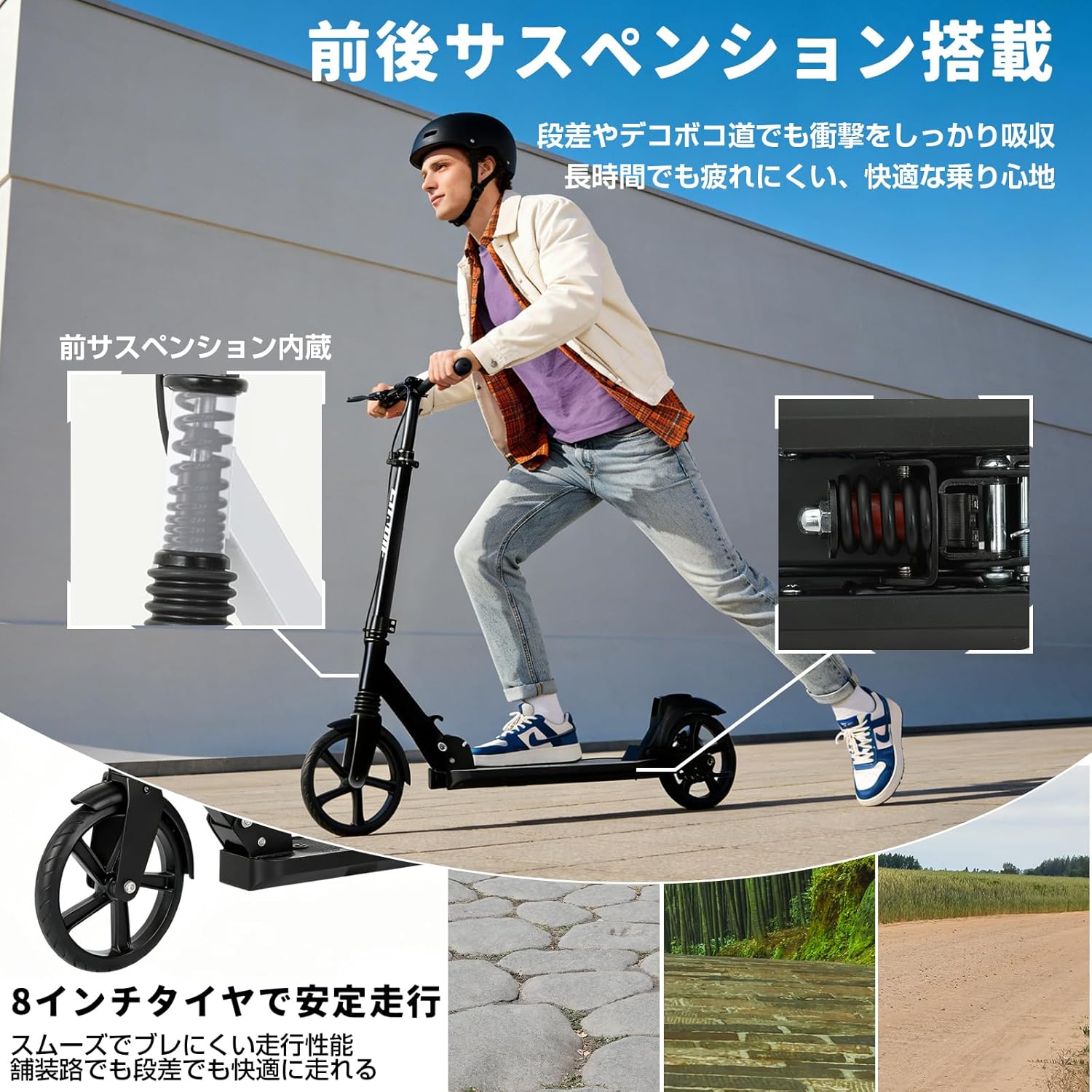 「SUNPIE」キックボード キックスクーター 折り畳み式 2026最新ディスクブレーキ付き 8インチタイヤ フット/ハンドブレーキ 4段階にて調整 機能充実 大人/子供用 誕生日 プレゼント ギフト