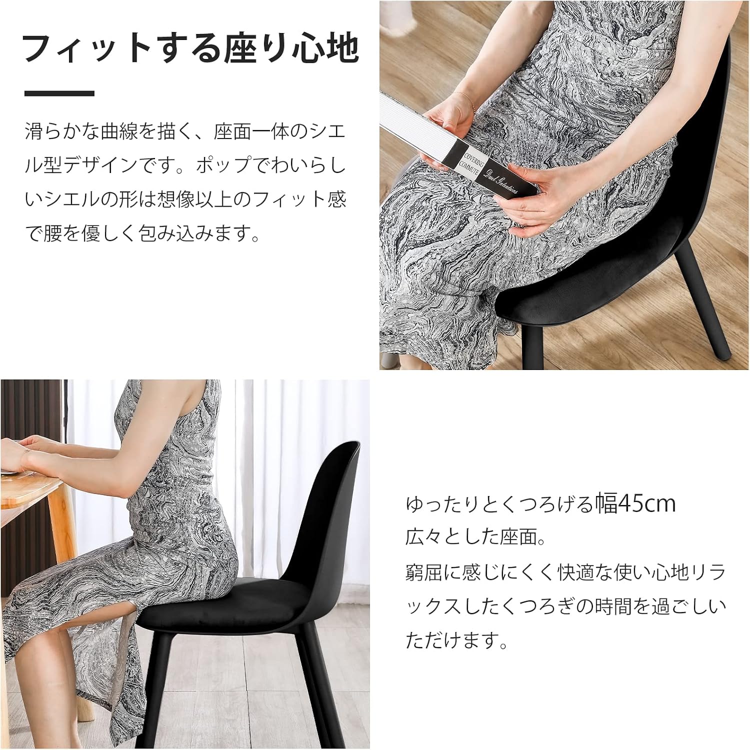 ダイニングチェア Probasto PP（強化ポリプロピレン）クッション付き おしゃれ 北欧家具 椅子 いす リビングチェア デザイナーズチェアー リビングチェア デスクチェア ピンク【1脚】