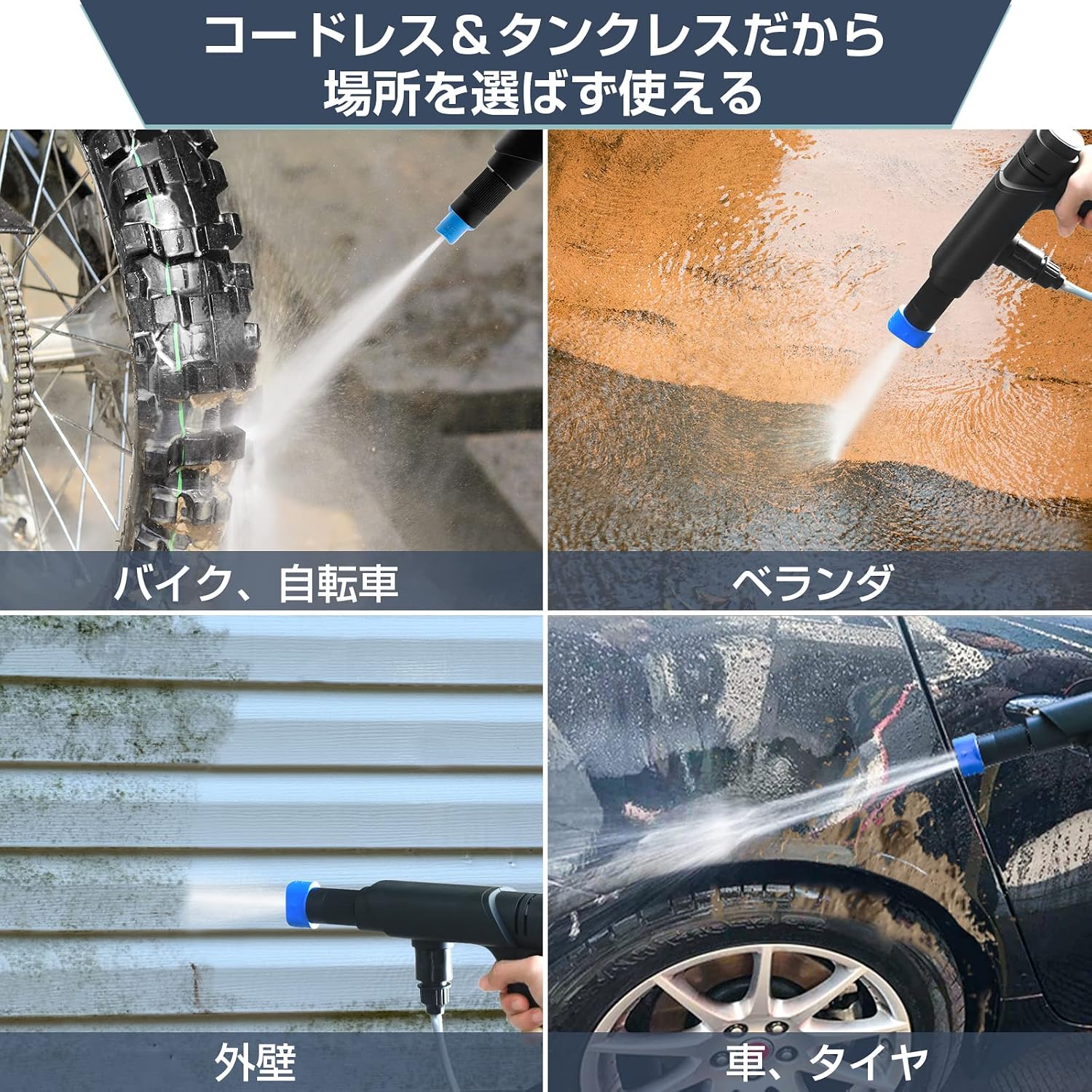 SUNPIE 高圧洗浄機 強力モータ500w 吐出圧力8Mpa 充電式 コードレス ハンディウォッシャー 18V 4.0Ah バッテリ 吐出水量7L/min 強力噴射 MAXモード最大30分稼動 低騒