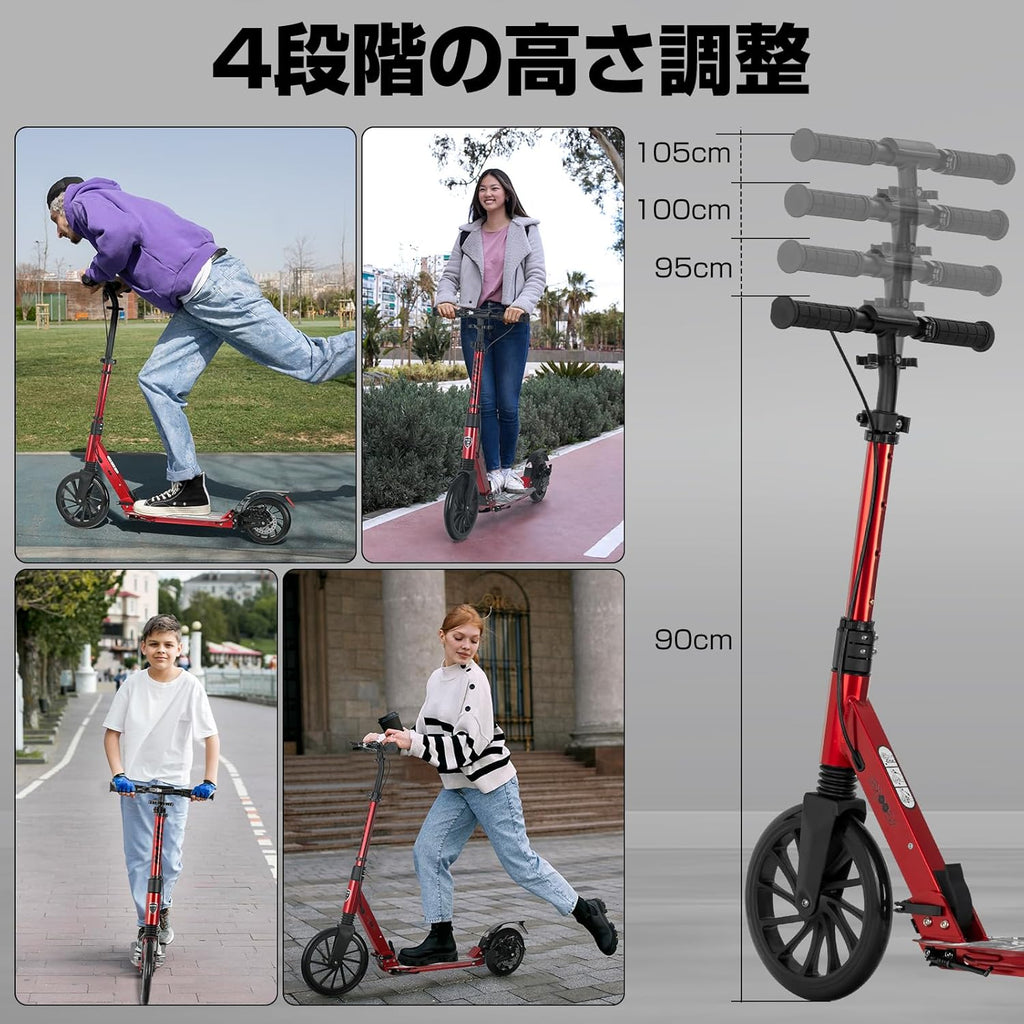 「SUNPIE」キックボード キックスクーター 折り畳み式 2025最新ディスクブレーキ付き 10インチタイヤ フット/ハンドブレーキ 4段階にて調整 機能充実 子供/大人用 アルミニウム製 大人/子
