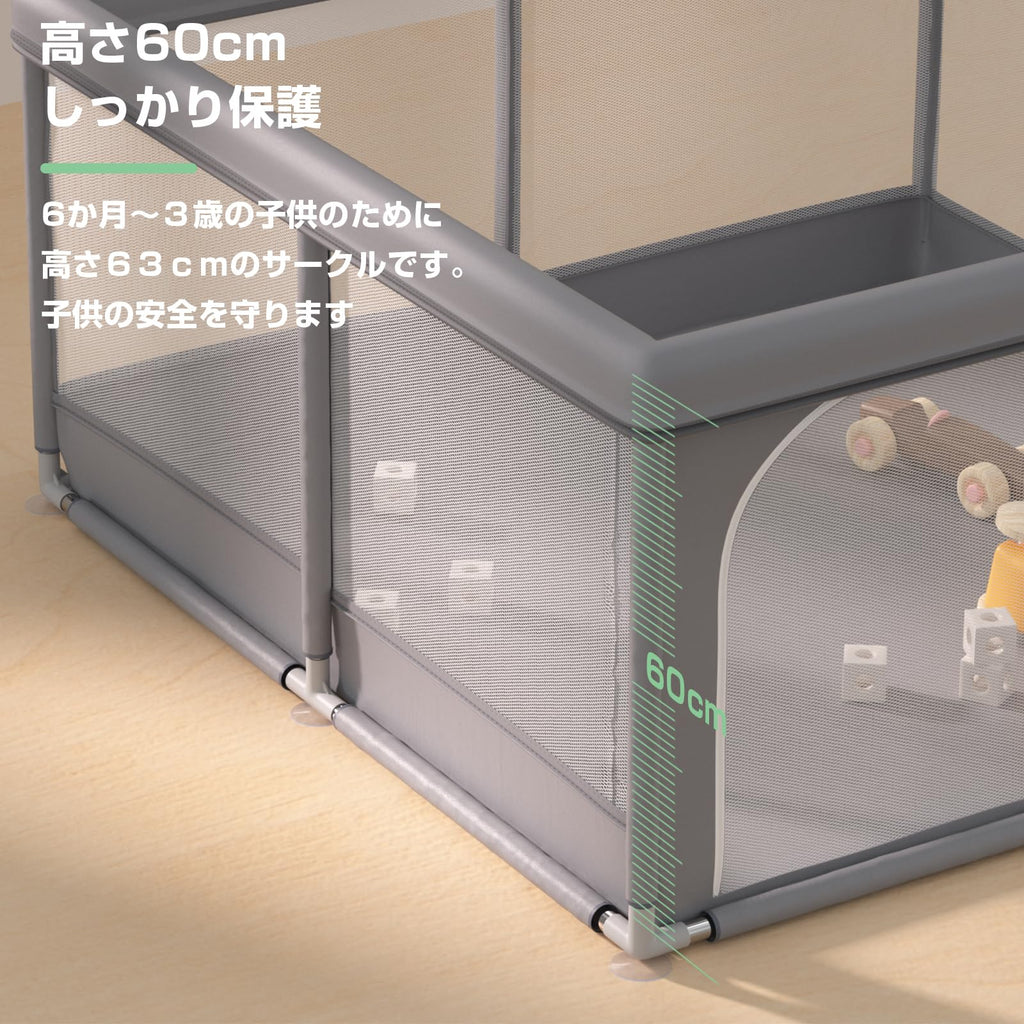 SFUN ベビーサークル ソフトベビーサークル メッシュ 四角 扉付き 赤ちゃん ソフト サークル 滑り止め (120*120(cm))