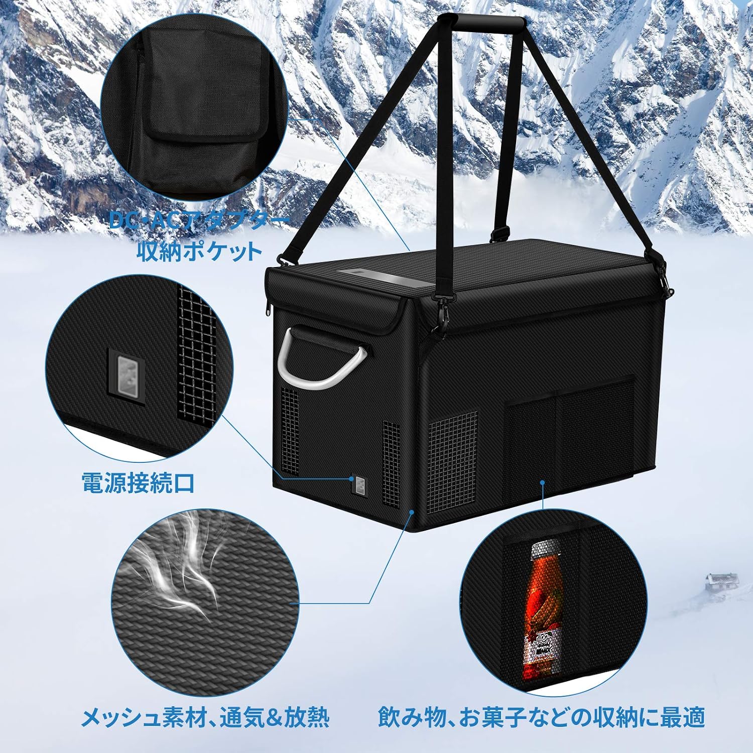 「SUNPIE」車載冷蔵庫バッグ 20L専用/対応 保冷バッグ 収納バッグ 1680Dナイロン 防塵防水 ベルト長さ調整可能 持ち運び用アルミ取っ手 保護バッグ 取付簡単 (25L)