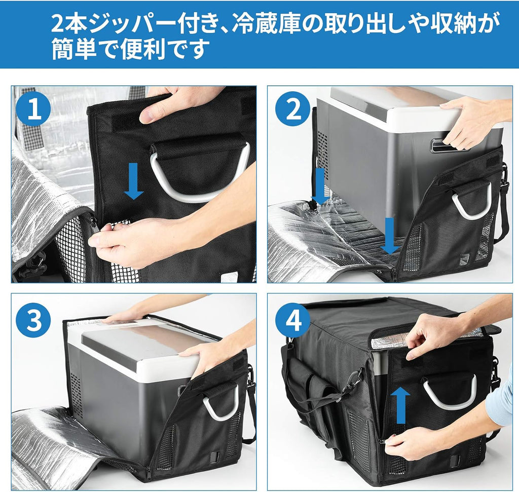 「SUNPIE」車載冷蔵庫バッグ 20L専用/対応 保冷バッグ 収納バッグ 1680Dナイロン 防塵防水 ベルト長さ調整可能 持ち運び用アルミ取っ手 保護バッグ 取付簡単 (25L)