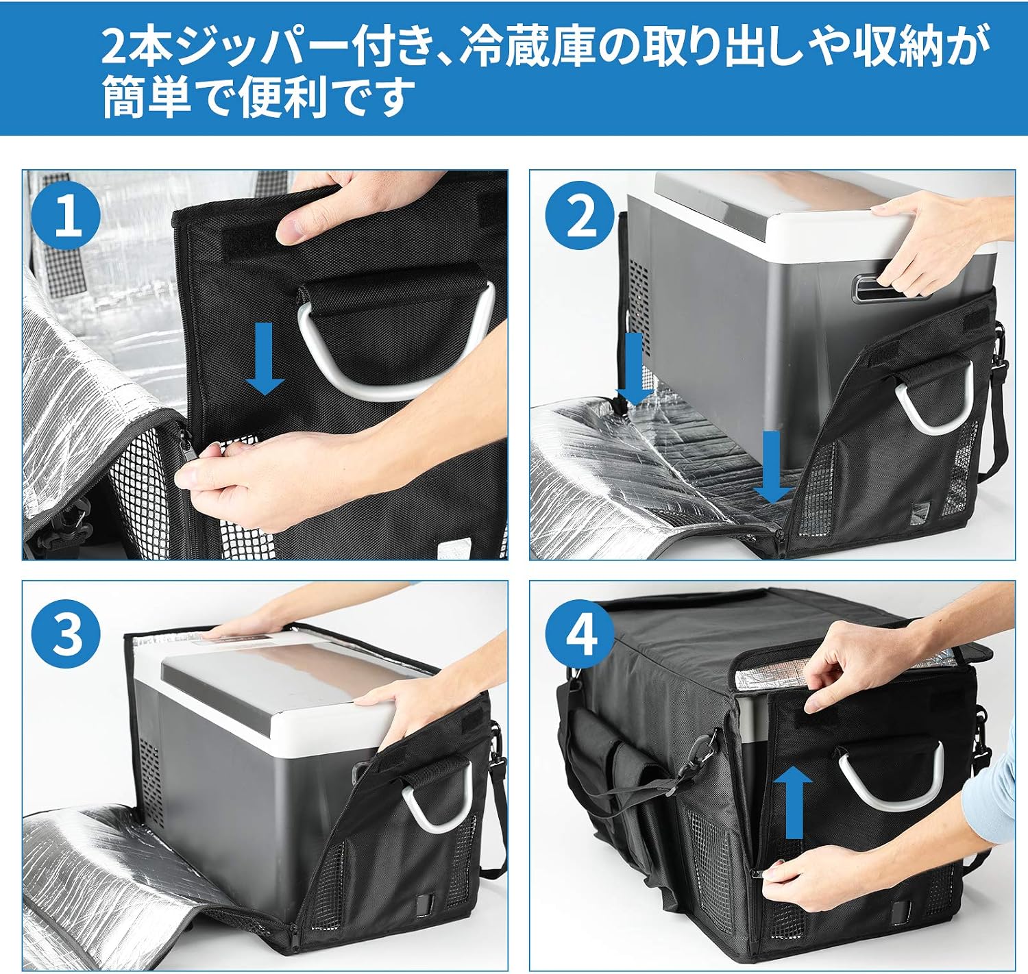 「SUNPIE」車載冷蔵庫バッグ 20L専用/対応 保冷バッグ 収納バッグ 1680Dナイロン 防塵防水 ベルト長さ調整可能 持ち運び用アルミ取っ手 保護バッグ 取付簡単 (25L)