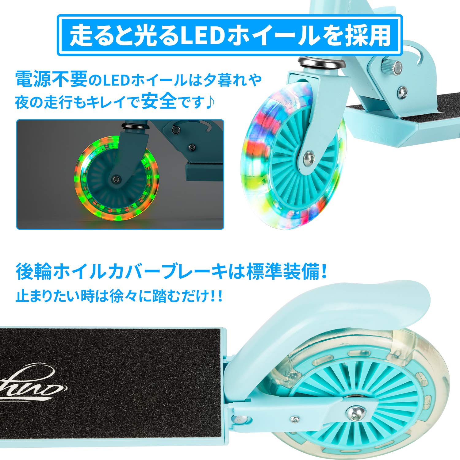 *安心の日本企業*SFUN キックスクーター 子供用 キックボード LED 光るホイール 3階段調節可能 組み立てが簡単 足踏み式 耐荷重80kg 誕生日プレゼント