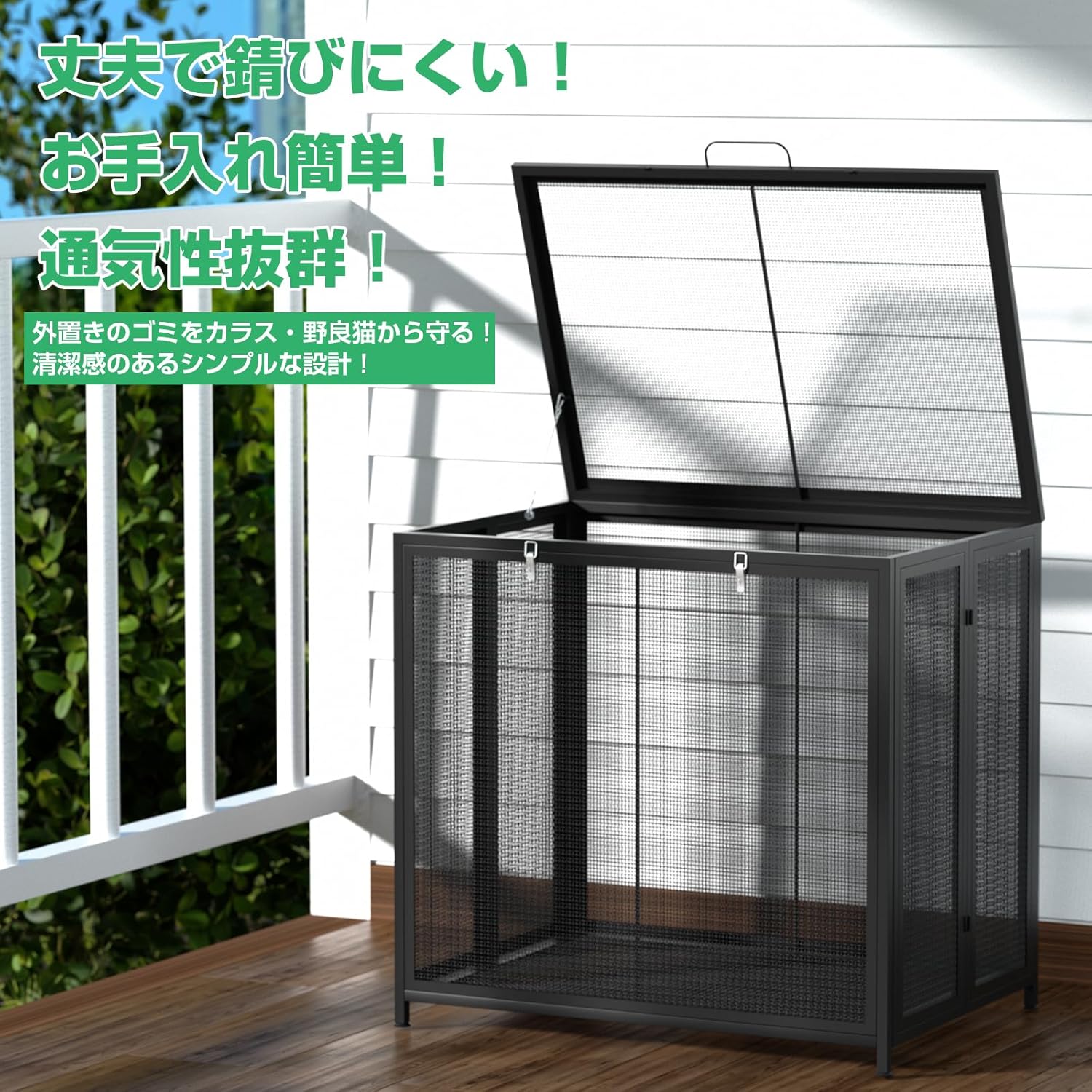ゴミ箱 屋外 大容量 Probasto 折りたたみ 210Lゴミ収集ボックス 屋外ゴミ収納庫 カラス 野良猫対策 外置き 庭園用 ふた付き
