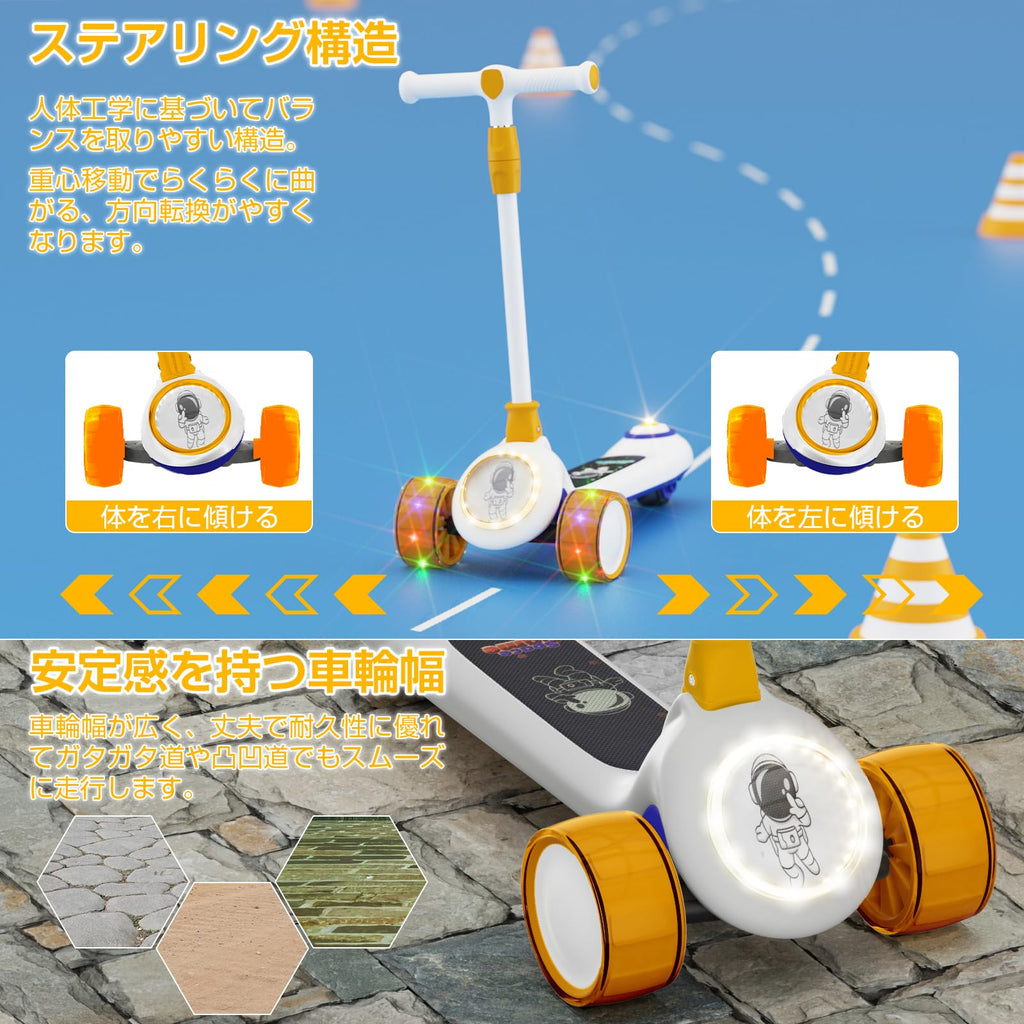 キックボード 子供用 光るホイール キッズ キックスケーター 折りたたみ式 4階段調節可能 誕生日プレゼント クリスマスプレゼント (オレンジ) (オレンジ)
