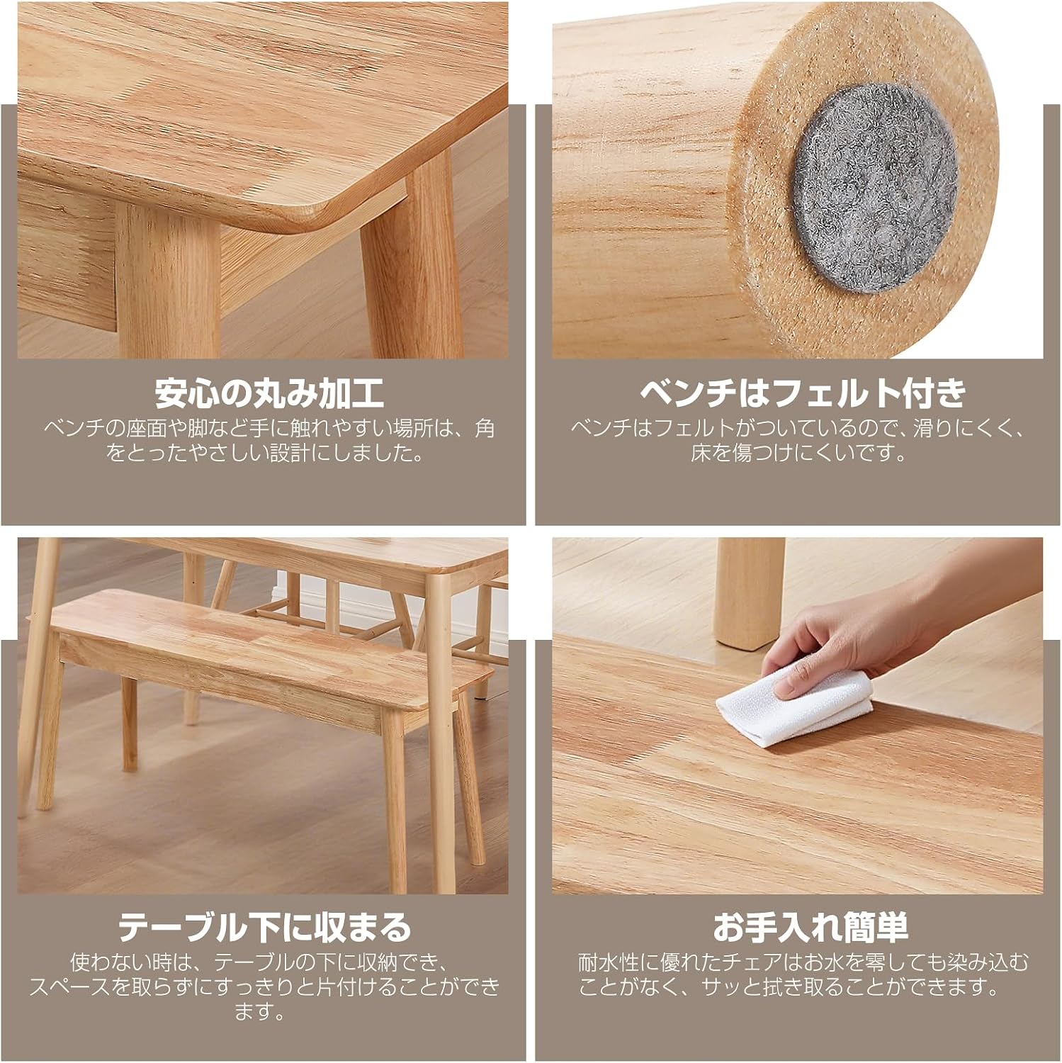 Probasto ダイニングベンチ 110×30×43cm ラバーウッド無垢材 長椅子 3人掛 ベンチチェア ダイニングチェア 玄関椅子 背もたれ無し 居間 リビング ベッドルーム 食堂 ロビー 脱衣所 天然木