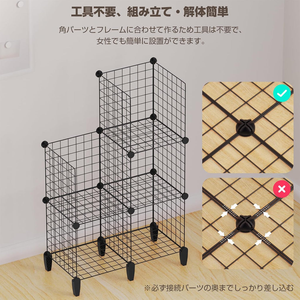 Probasto 収納棚 整理棚 本棚 ワイヤー 収納ラック 大容量 ワードローブ おもちゃ収納 洋服収納 靴収納 見せる収納 簡単組立 雑物 小物 耐荷重 省スペース 頑丈 1個幅30×奥行30×高30㎝ 寝室 リビング 玄関 ブラック 12ボックス(ブラック）