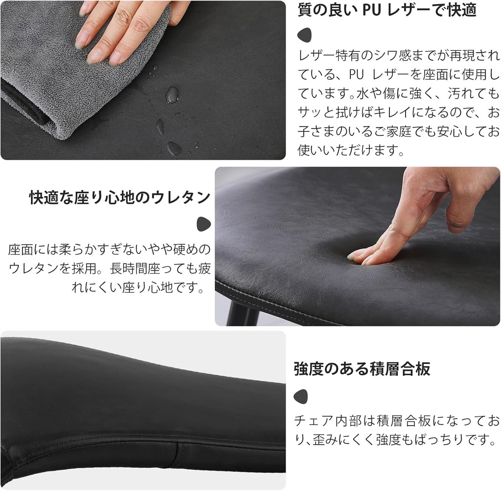 Probasto ダイニングチェア PUレザー 座面 チェア 椅子 クッション付き スチール脚 おしゃれ 椅子 北欧 ヴィンテージ カフェ風 リビングチェア デザイナーズチェアー デスクチェア ブラック(4脚セット)