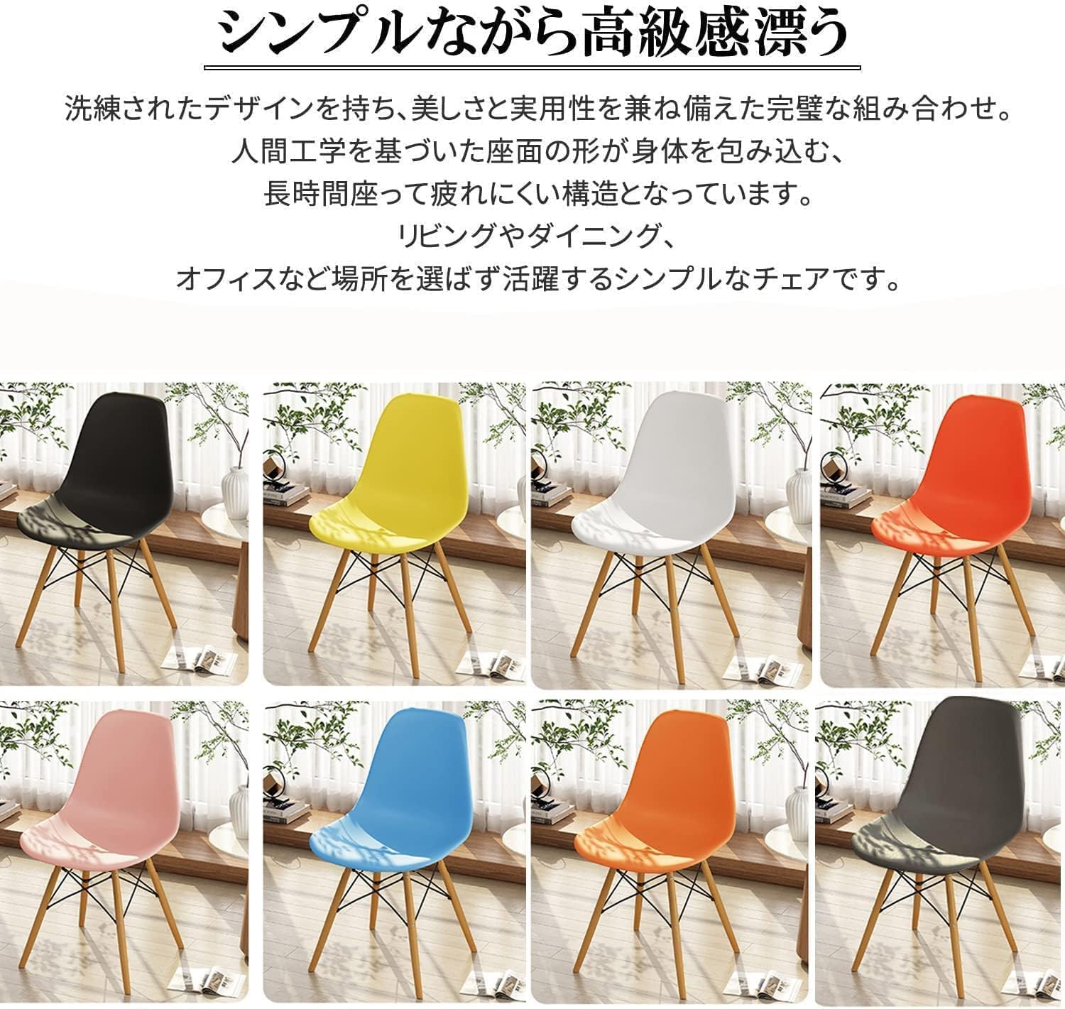 イームズシェルチェア Probasto イームズチェアー オシャレ ダイニングチェア シェルチェア イームズ 椅子 北欧 木脚 組立簡単 1脚(グレー)
