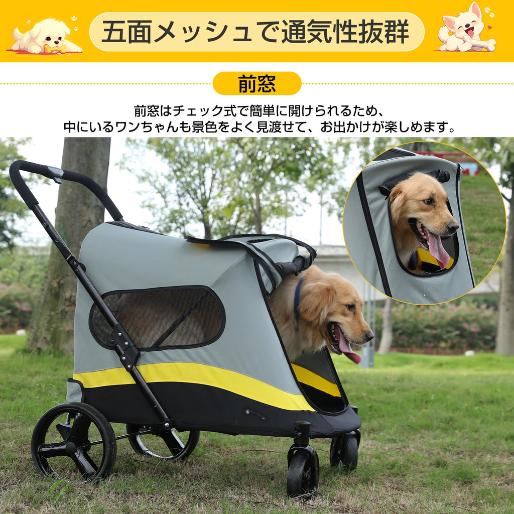 MEICHEPRO ペットカート 大型犬用カート ワンタッチ折りたたみ式 飛び出し防止リード付き 外出便利 耐荷重50kg ブレーキ付 大型・中型・多匹飼い向け (グレー)