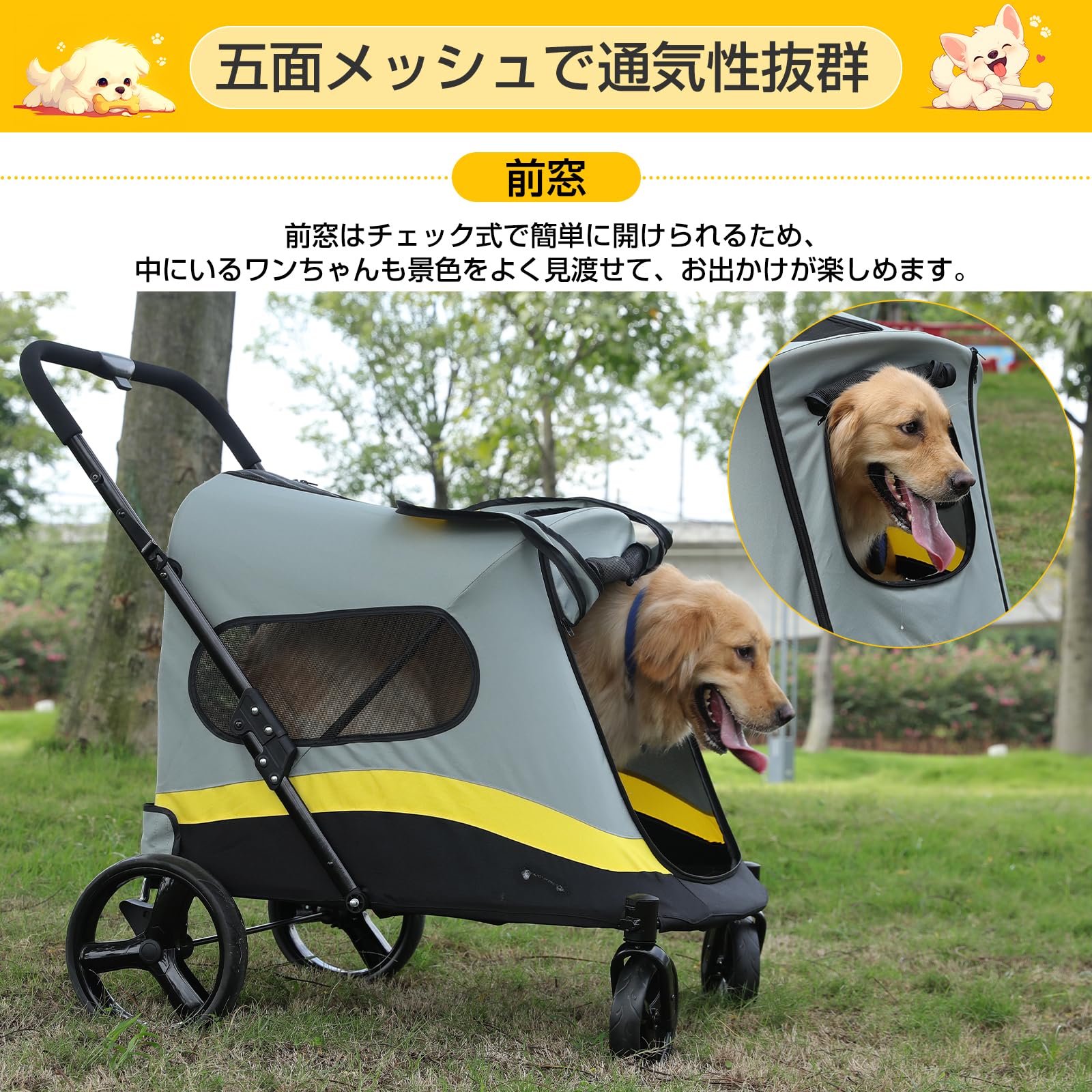 MEICHEPRO ペットカート 大型犬用カート ワンタッチ折りたたみ式 飛び出し防止リード付き 外出便利 耐荷重50kg ブレーキ付 大型・中型・多匹飼い向け (グレー)