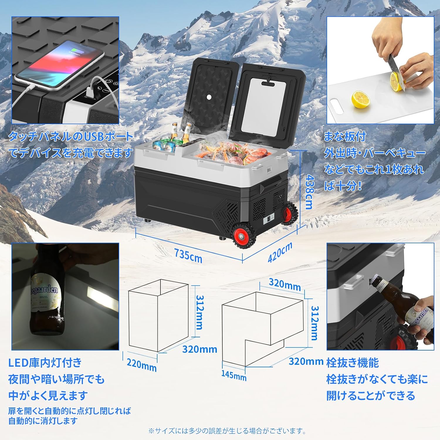 SUNPIE 車載冷蔵庫 42L 独立型2ドア 2室「22L+20L」独立温度制御 ダブルコンプレッサー 同時冷蔵＆冷凍可能 -20℃～10℃ 60W 急速冷凍 庫内灯付 断熱性3倍 24時間保冷 3