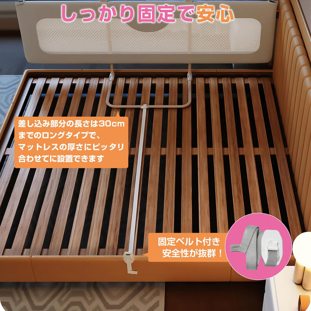 折り畳み式ベッドガード ベッドフェンス ハイタイプ 差し込み式 洗える 転落防止 落下防止 布団ズレ防止 幼児用 出産祝い (1.8m, メッシュ)