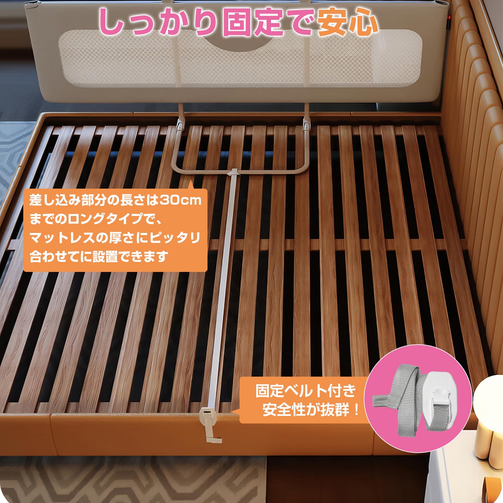 折り畳み式ベッドガード ベッドフェンス ハイタイプ 差し込み式 洗える 転落防止 落下防止 布団ズレ防止 幼児用 出産祝い (1.8m, メッシュ)