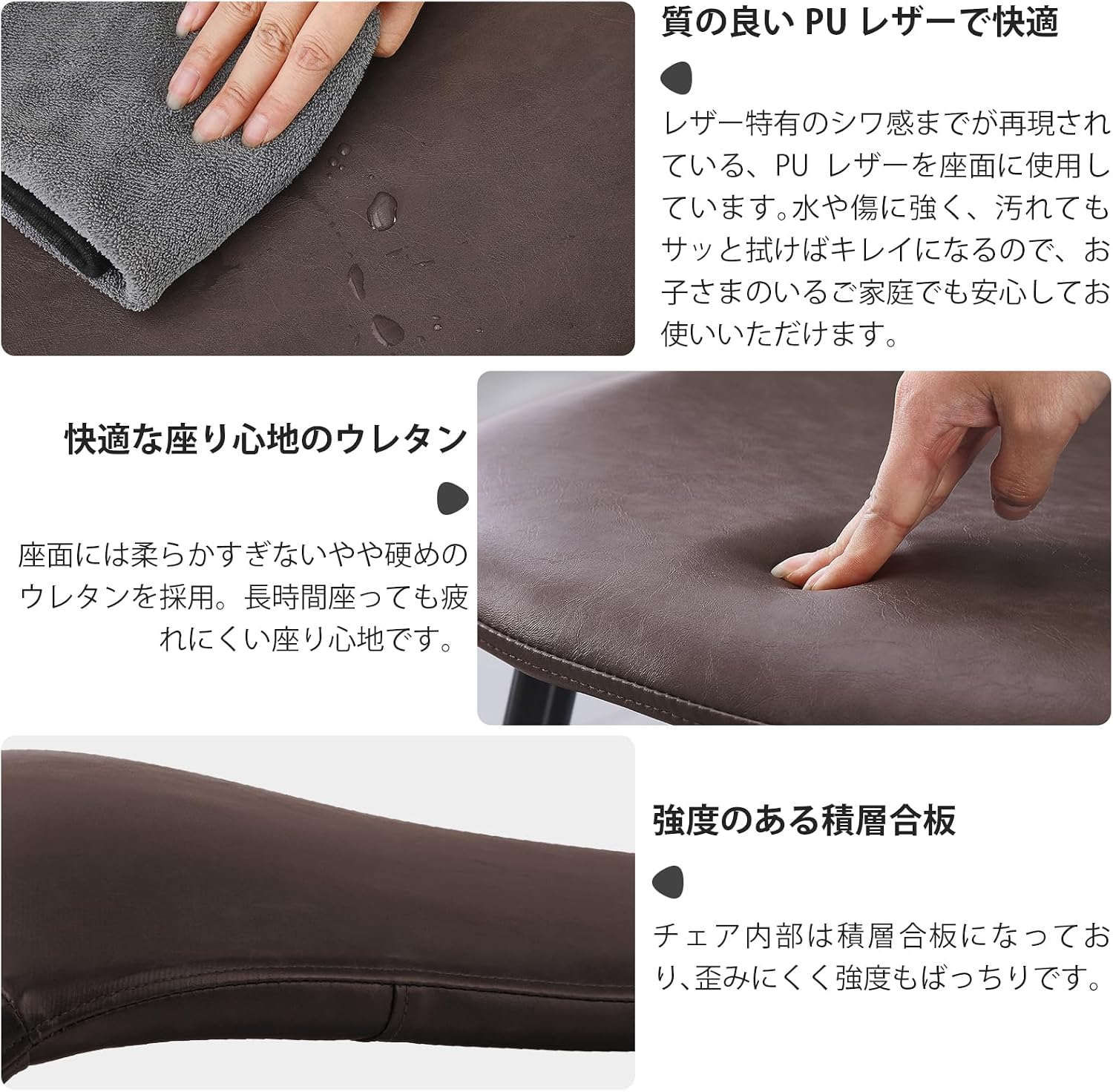 Probasto ダイニングチェア PUレザー 座面 チェア 椅子 クッション付き スチール脚 おしゃれ 椅子 北欧 ヴィンテージ カフェ風 リビングチェア デザイナーズチェアー デスクチェア ブラウン(4脚セット)
