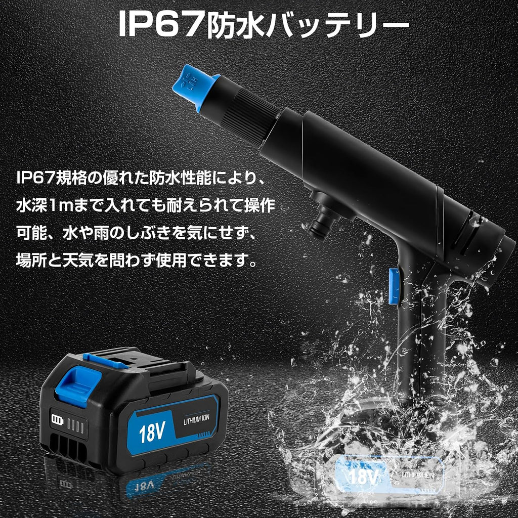 SUNPIE 高圧洗浄機 強力モータ500w 吐出圧力8Mpa 充電式 コードレス ハンディウォッシャー 18V 4.0Ah バッテリ 吐出水量7L/min 強力噴射 MAXモード最大30分稼動 低騒