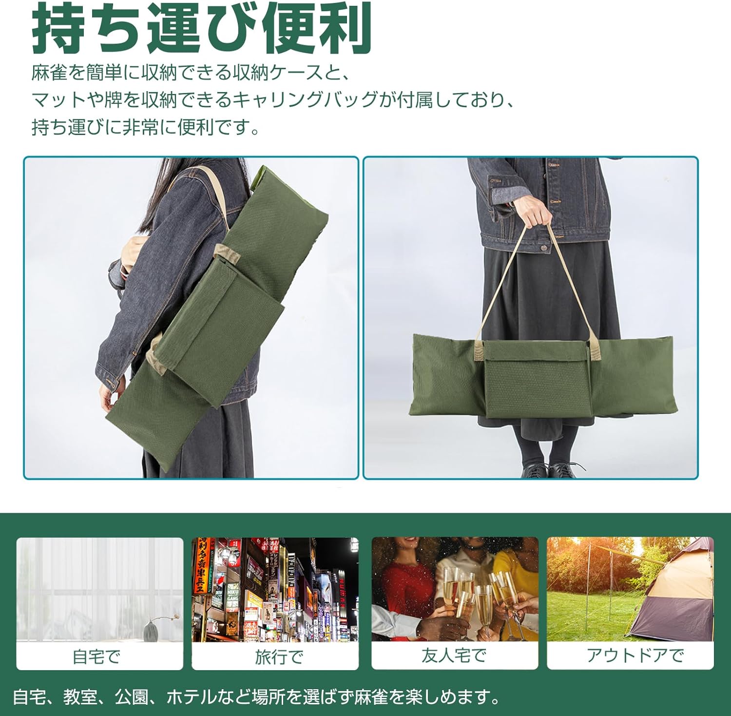 SUNPIE 麻雀マット