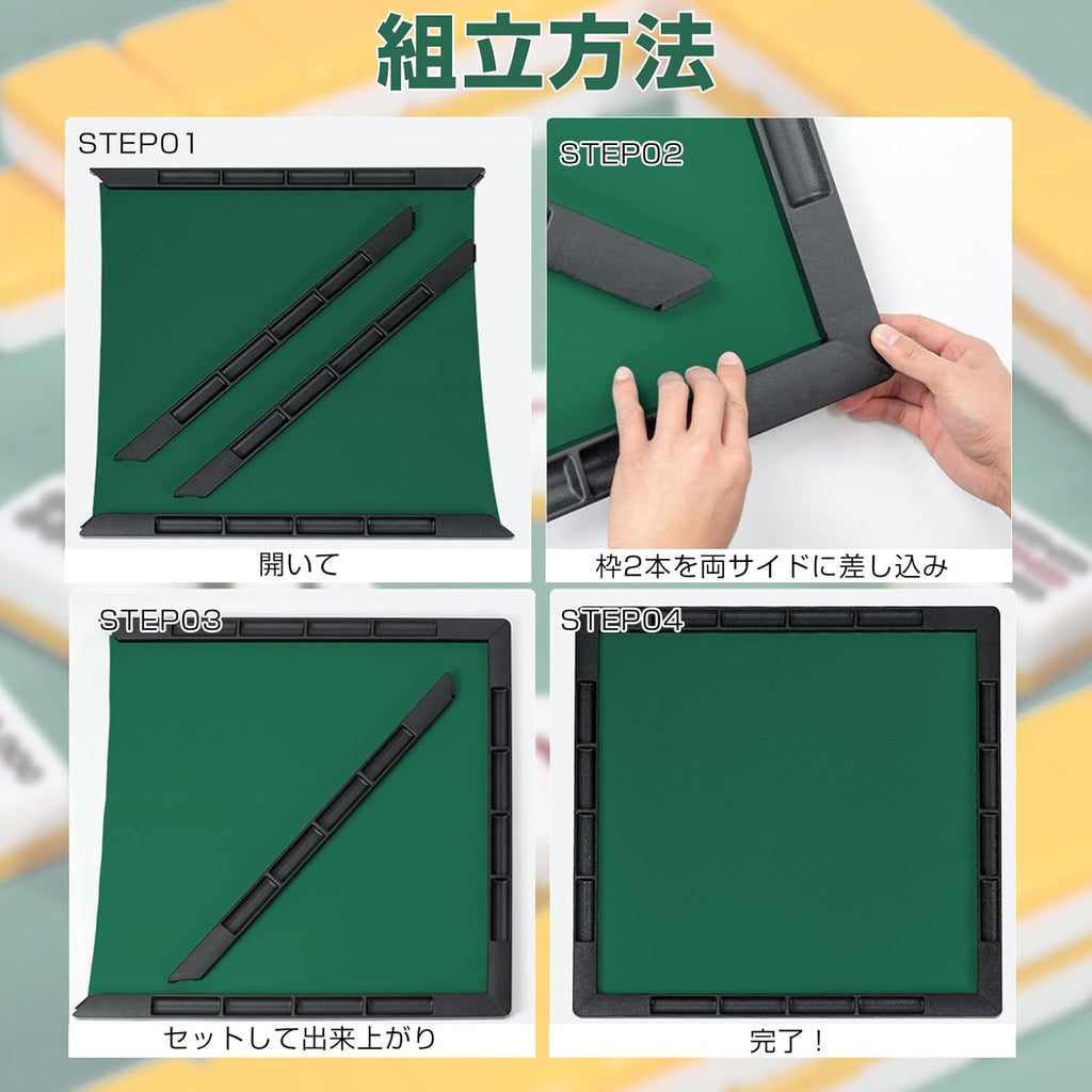 SUNPIE 麻雀マット