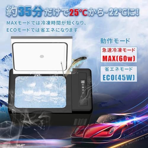 SUNPIE 車載冷蔵庫 20L ポータブル冷蔵庫 -22°C~10°C 急速冷凍 3WAY電源 DC12V/24V AC100V LCD温度表示 コンプレッサー式 大容量 静音 省エネ 車載・家庭両用 低電圧保護 PSE認証