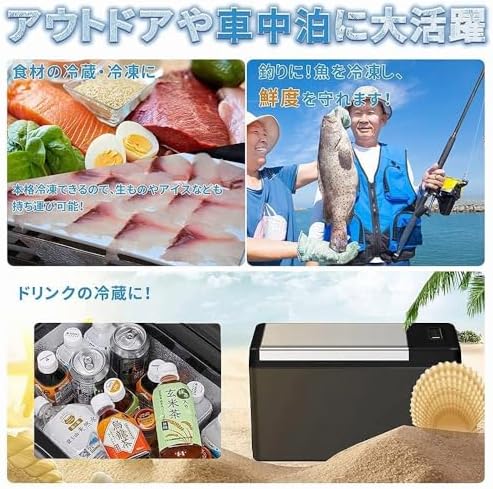 SUNPIE 車載冷蔵庫 20L ポータブル冷蔵庫 -22°C~10°C 急速冷凍 3WAY電源 DC12V/24V AC100V LCD温度表示 コンプレッサー式 大容量 静音 省エネ 車載・家庭両用 低電圧保護 PSE認証